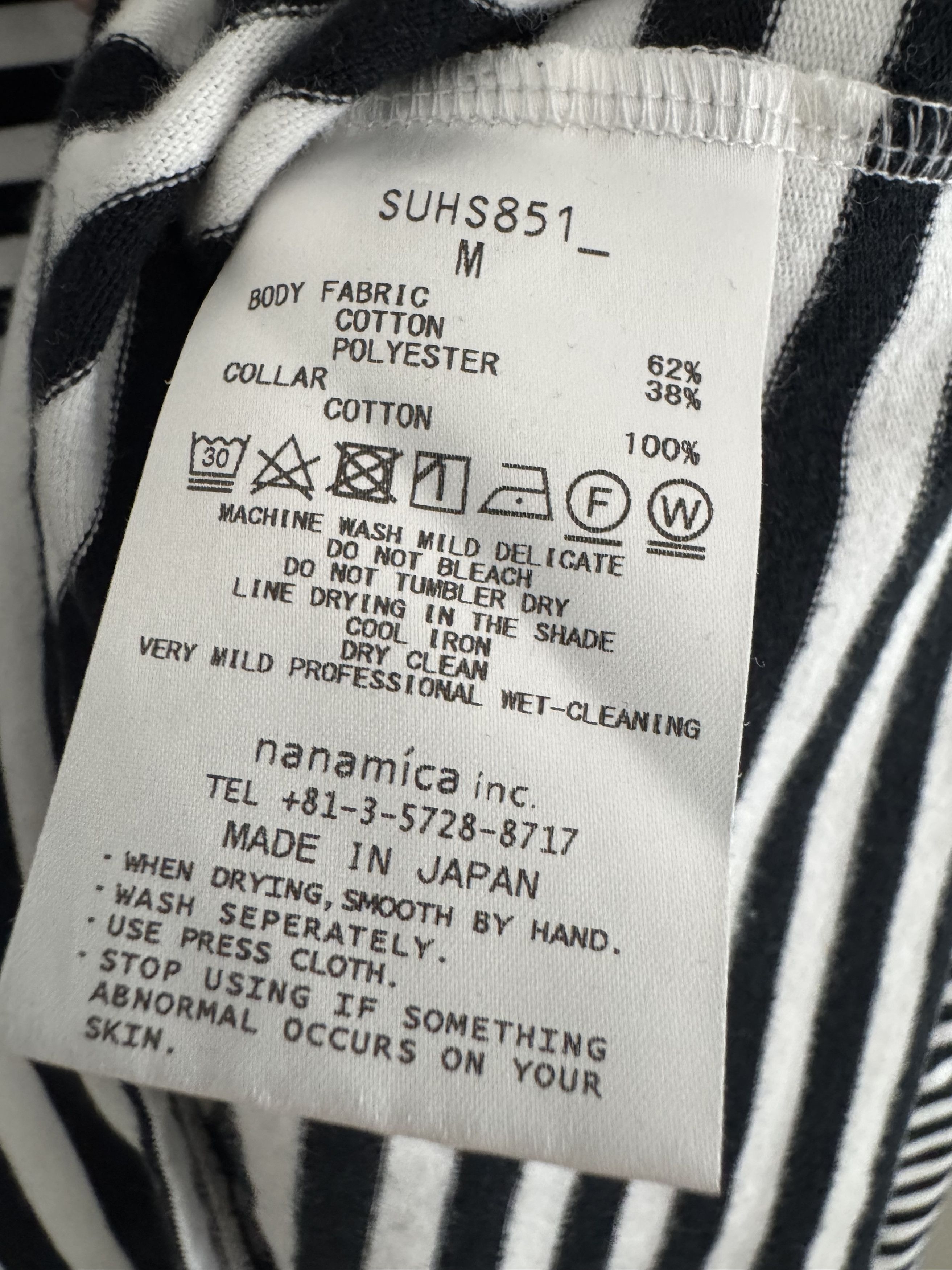 Nanamica nanamica COOLMAX Stripe Jersey L/S Tee Size US M / EU 48-50 / 2 - 4 Thumbnail