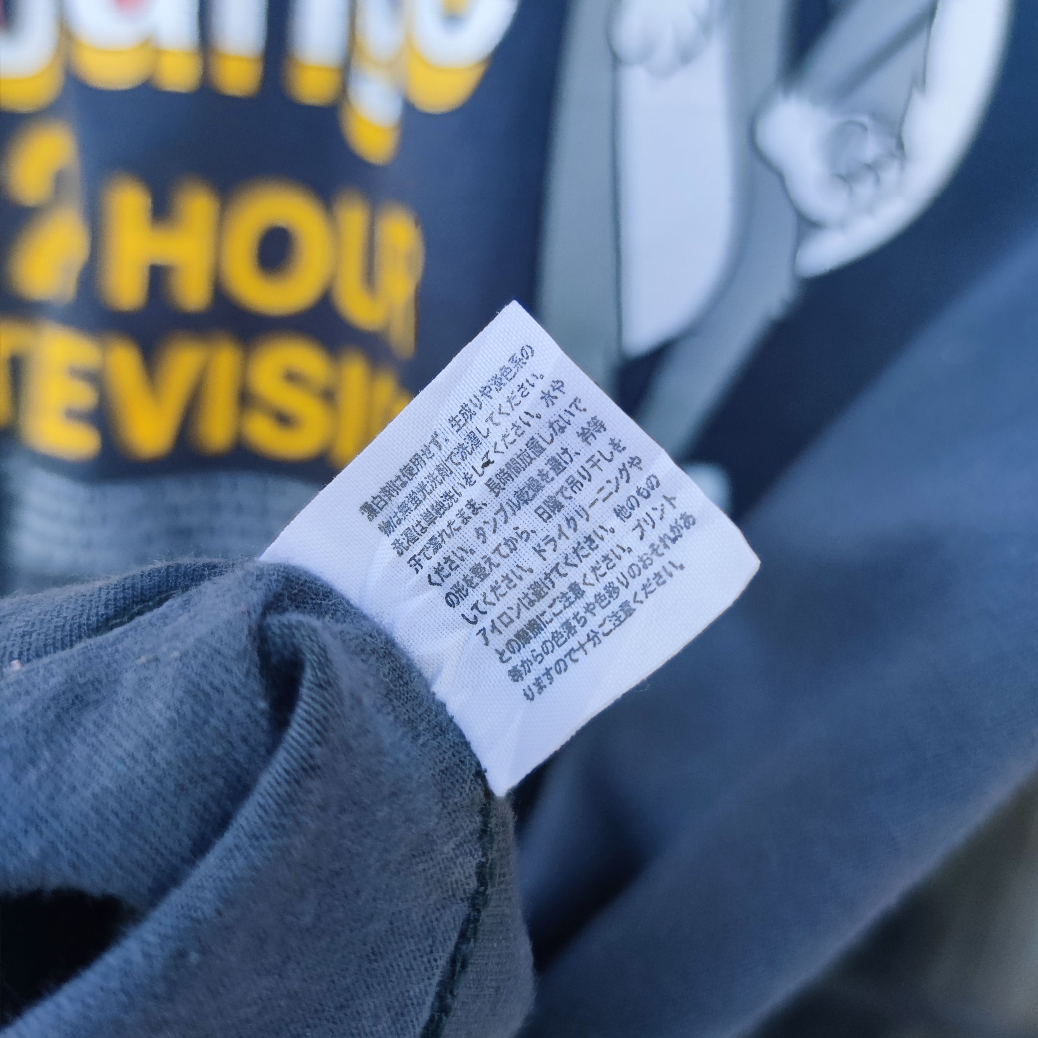 Japanese Brand 24Hour Television Believing The World Will Change T Shirt Size US M / EU 48-50 / 2 - 3 Thumbnail