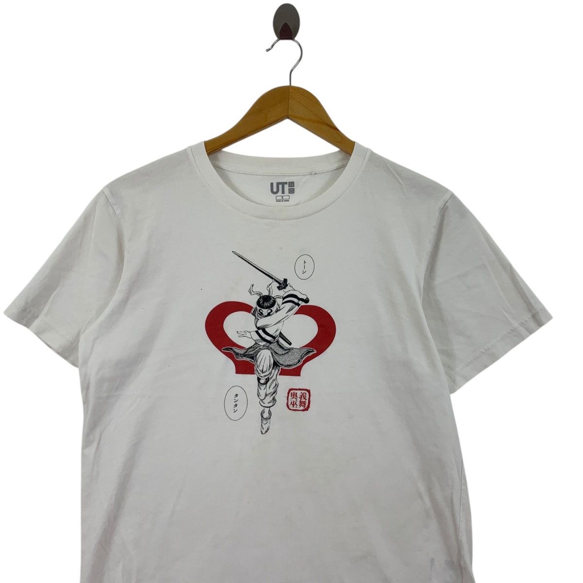 Uniqlo UNIQLO x ANIME KINGDOM Yasuhisa Hara Shueisha Tee Shirt Top Size US S / EU 44-46 / 1 - 2 Thumbnail