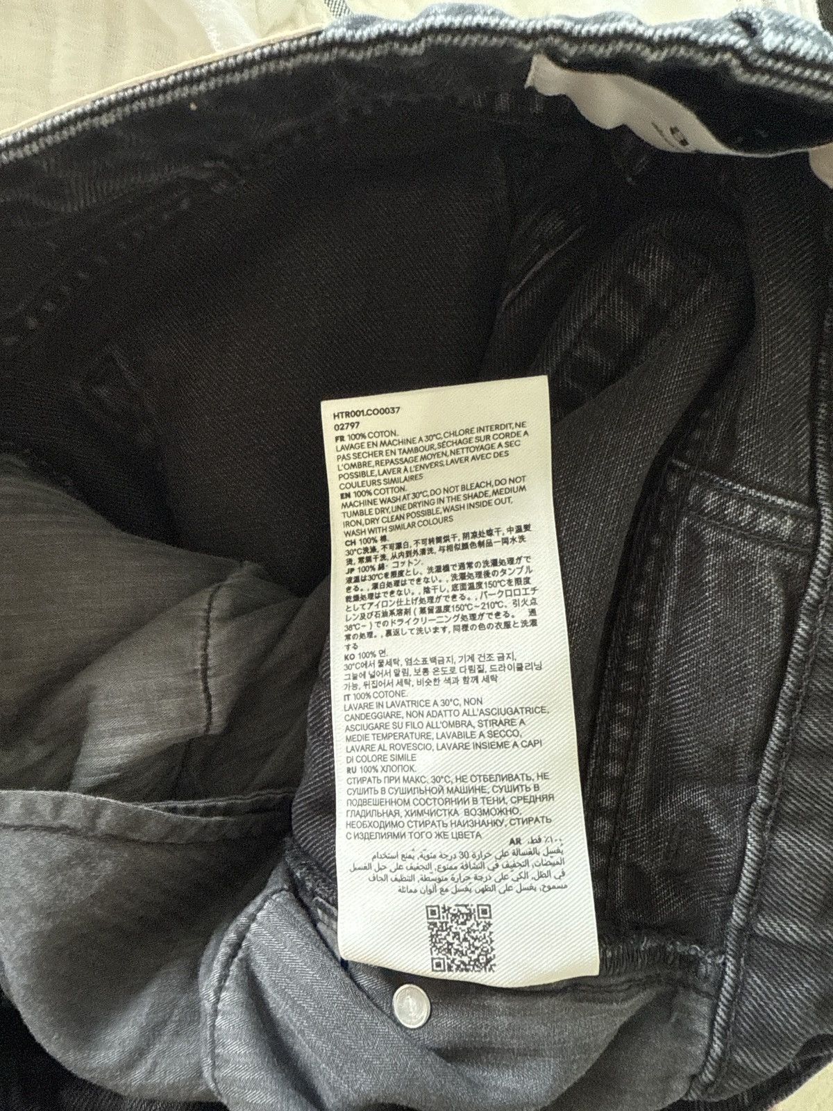 AMI Ami Paris Men’s Straight Jeans Size US 30 / EU 46 - 6 Thumbnail