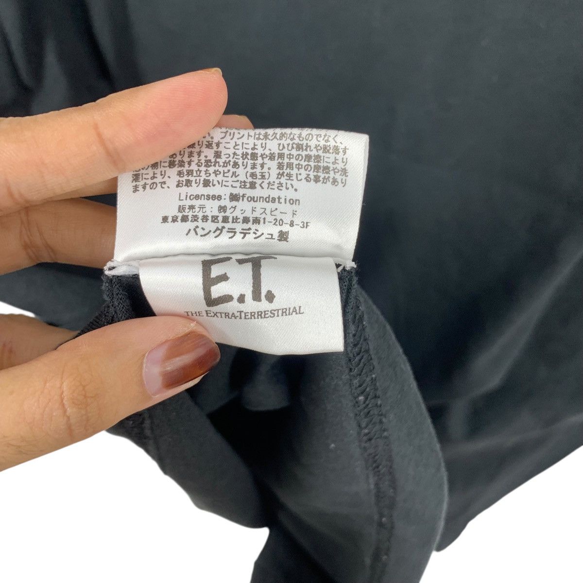 Other E.T. THE EXTRA TERRESTRIAL Universal Studio Tee Shirt Top Size M / US 6-8 / IT 42-44 - 9 Thumbnail