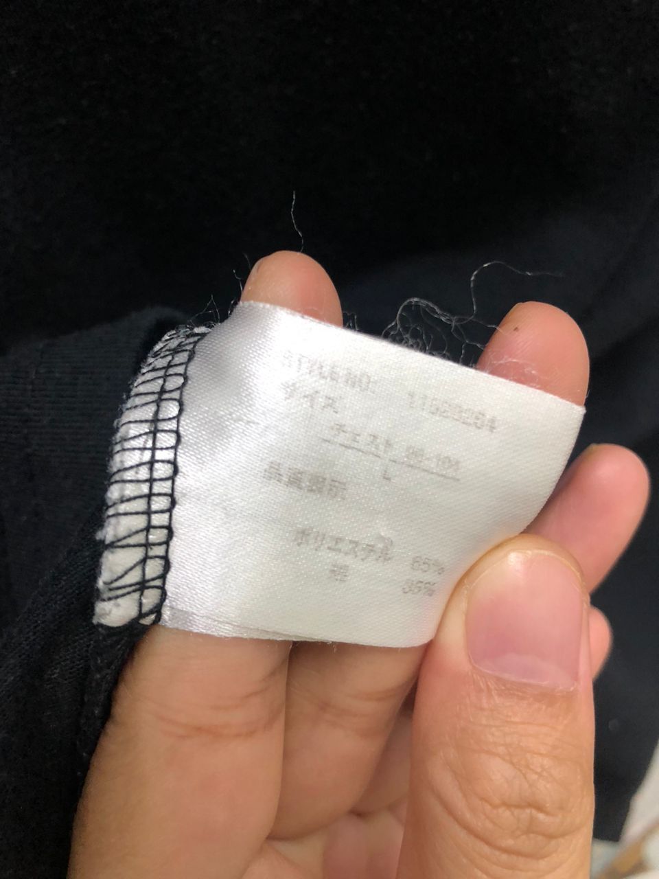 Vintage Vintage poem akeboshi Size US L / EU 52-54 / 3 - 8 Thumbnail