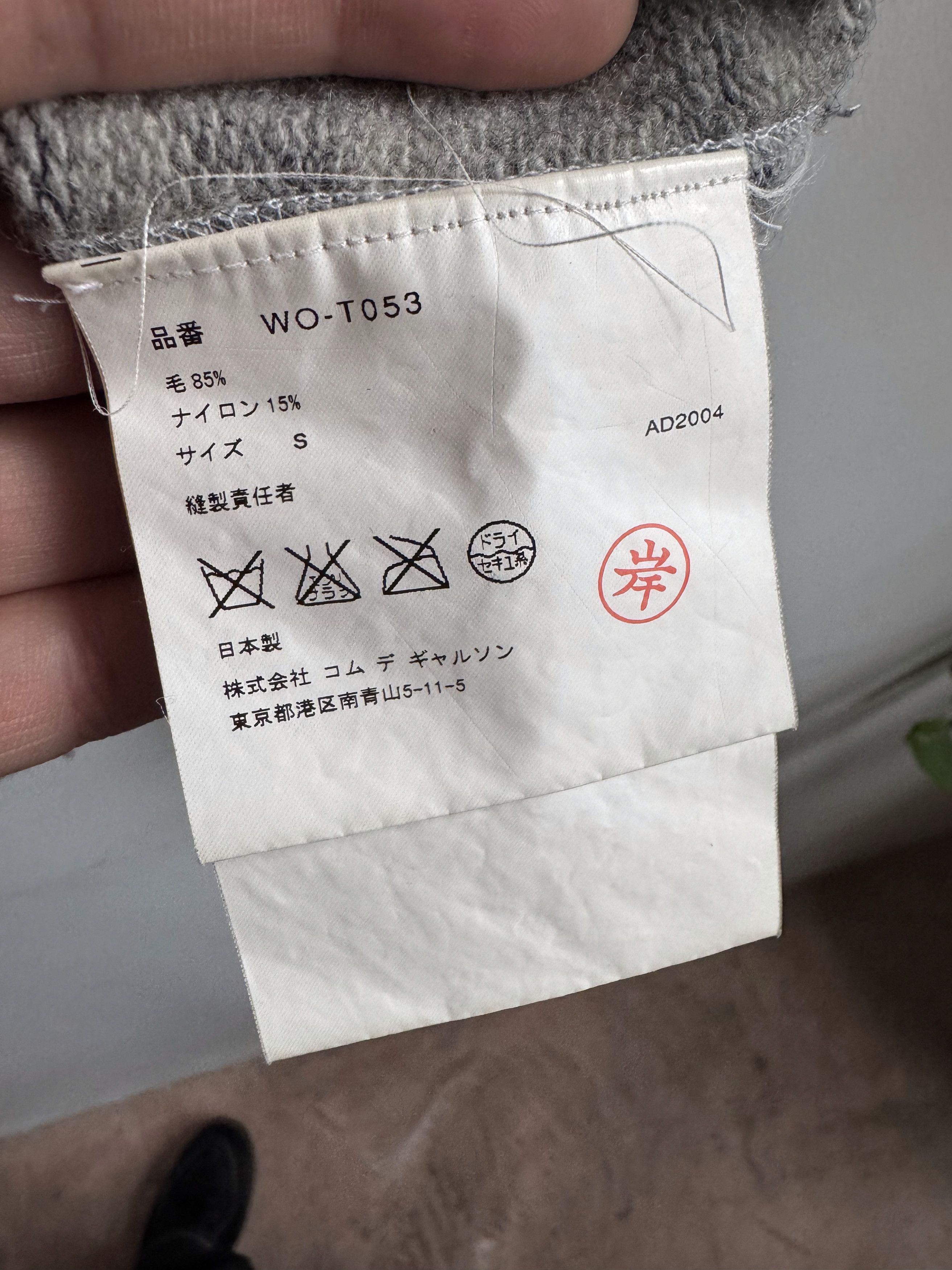 Junya Watanabe Junya Watanabe X Nike Sportswear Wool Sweater Size S Size US S / EU 44-46 / 1 - 5 Thumbnail