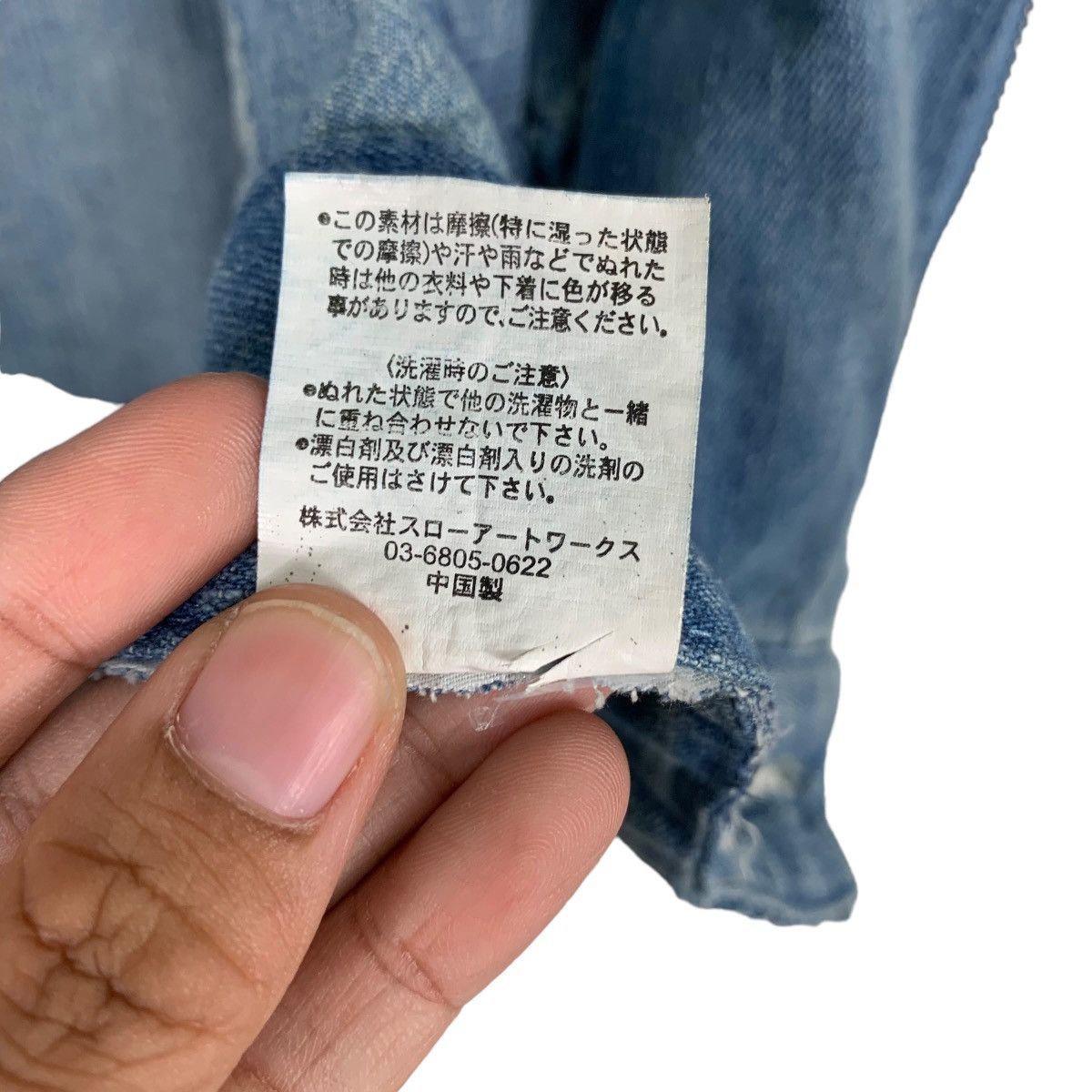 Japanese Brand GLAD NEWS Studded Double Collar Denim Vest #1092-C50 Size XS / US 0-2 / IT 36-38 - 17 Thumbnail