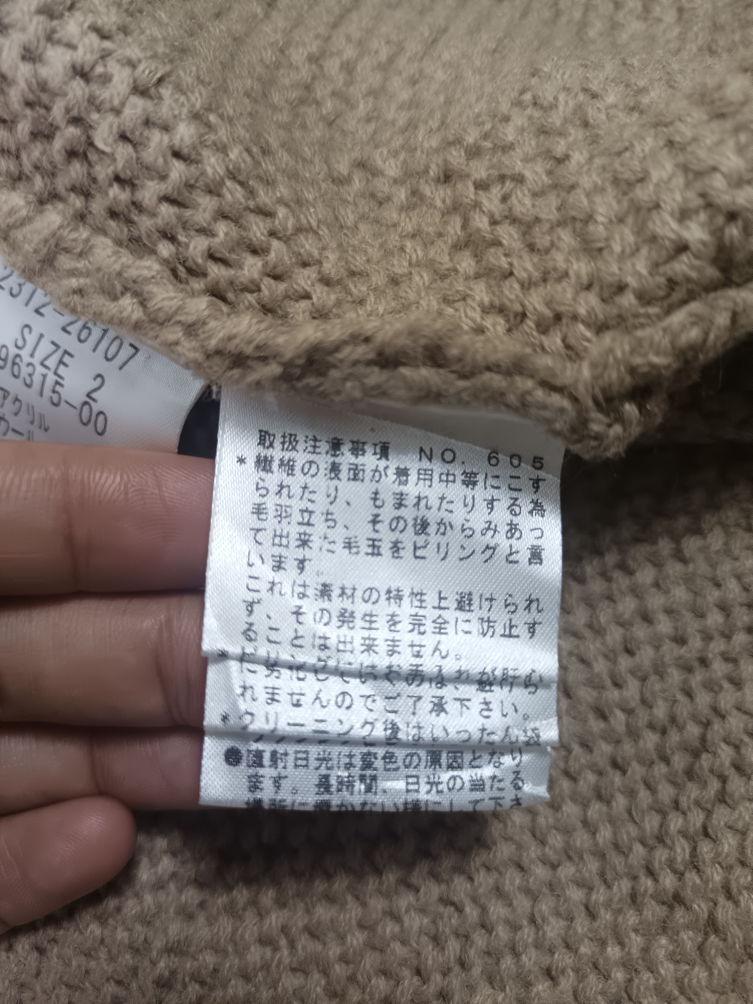 Designer × Japanese Brand VICKY Faux Fur Knit Toggle Jacket Size L / US 10 / IT 46 - 17 Thumbnail