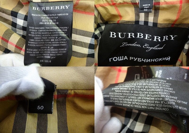 Burberry × Gosha Rubchinskiy Gosha x Burberry Iconic Trench Size US M / EU 48-50 / 2 - 7 Thumbnail