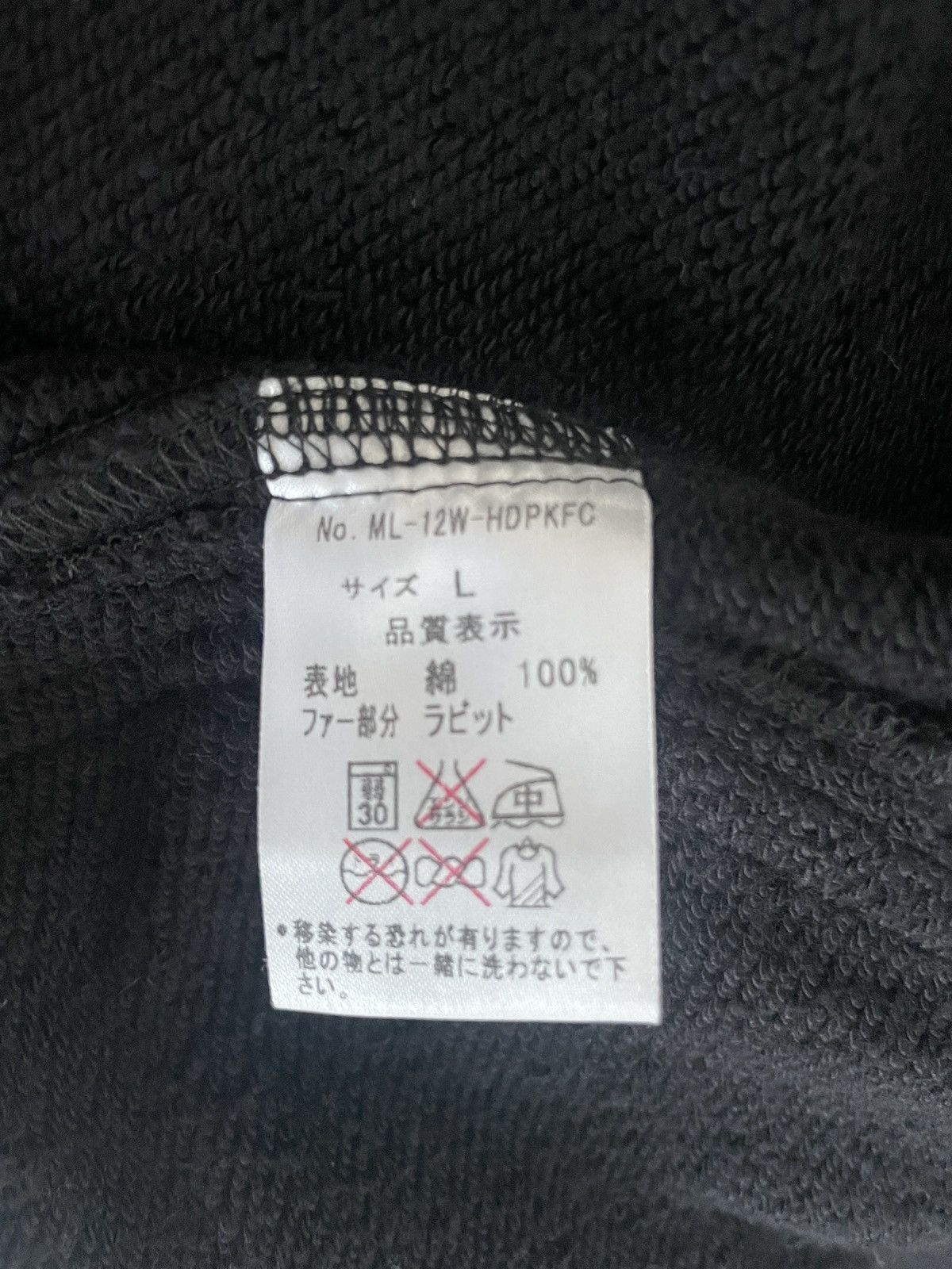 Japanese Brand Mark & Lona japonese brand Size US L / EU 52-54 / 3 - 10 Thumbnail