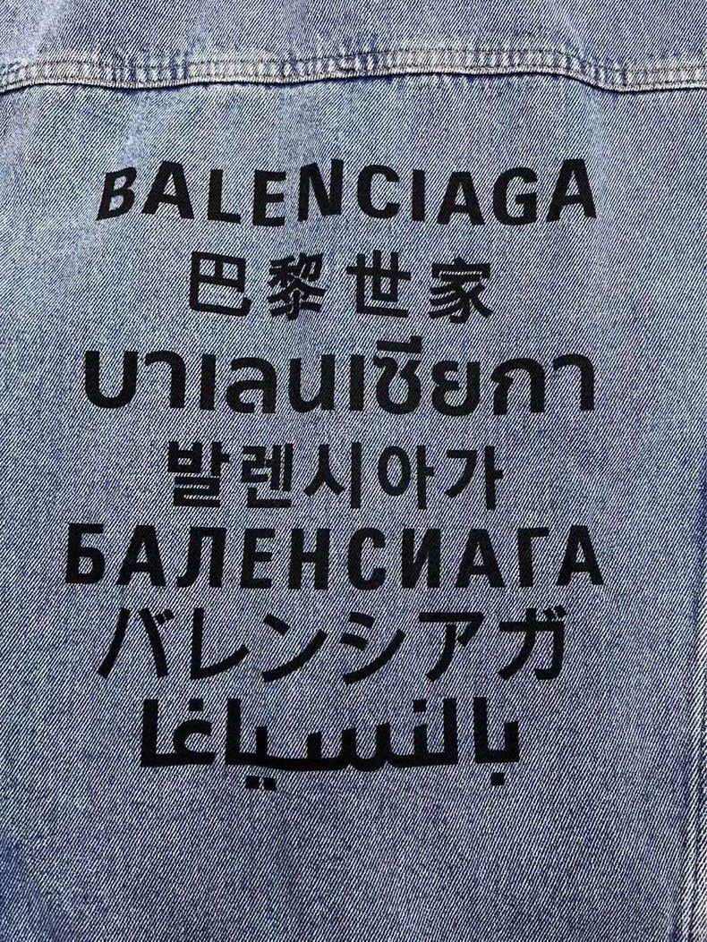 Balenciaga Balenciaga size 36 Classic Washed Denim Large Jacket Jacke Size US S / EU 44-46 / 1 - 3 Thumbnail