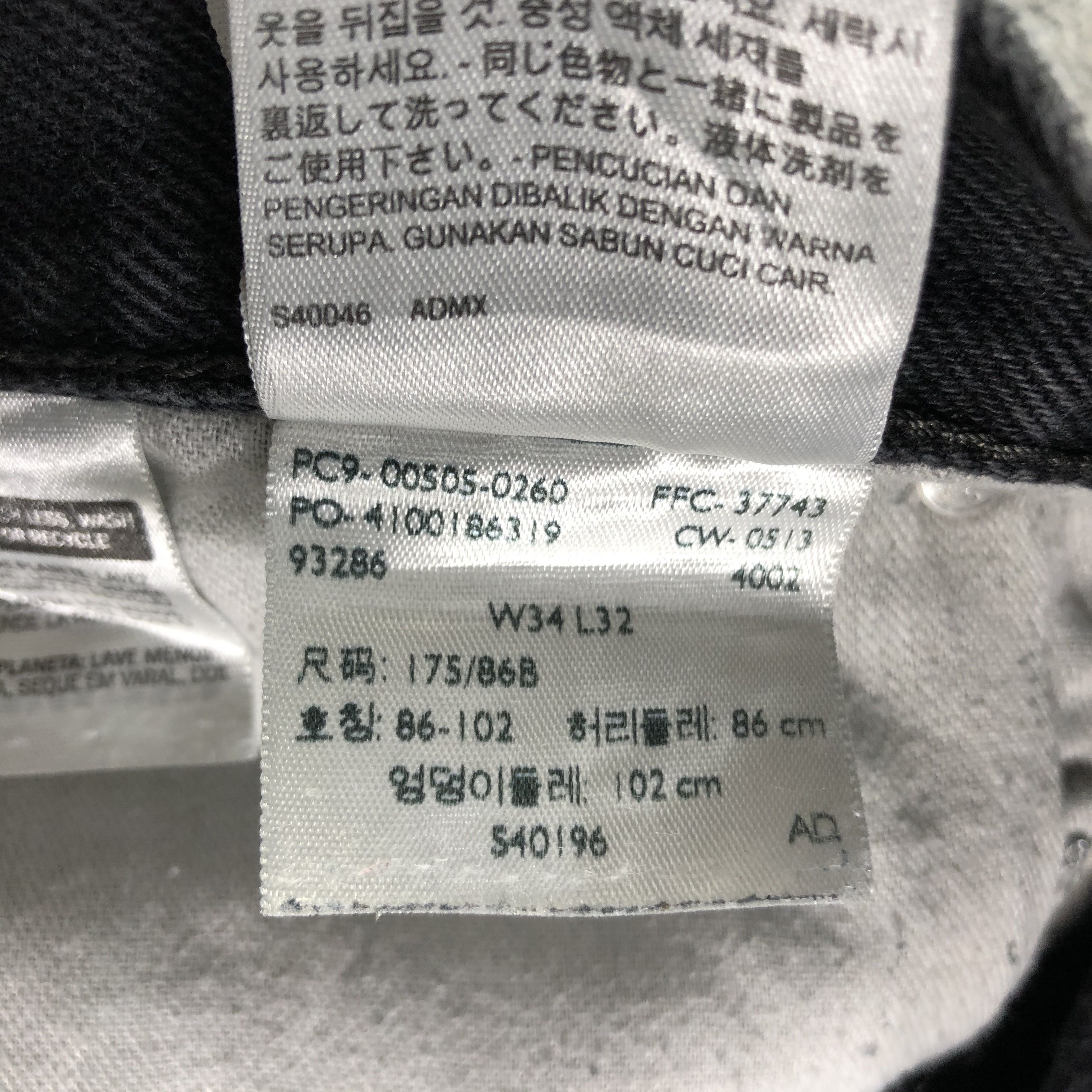 Levi's Vintage Levis 505 Jeans-J3287 Size US 35 - 11 Thumbnail