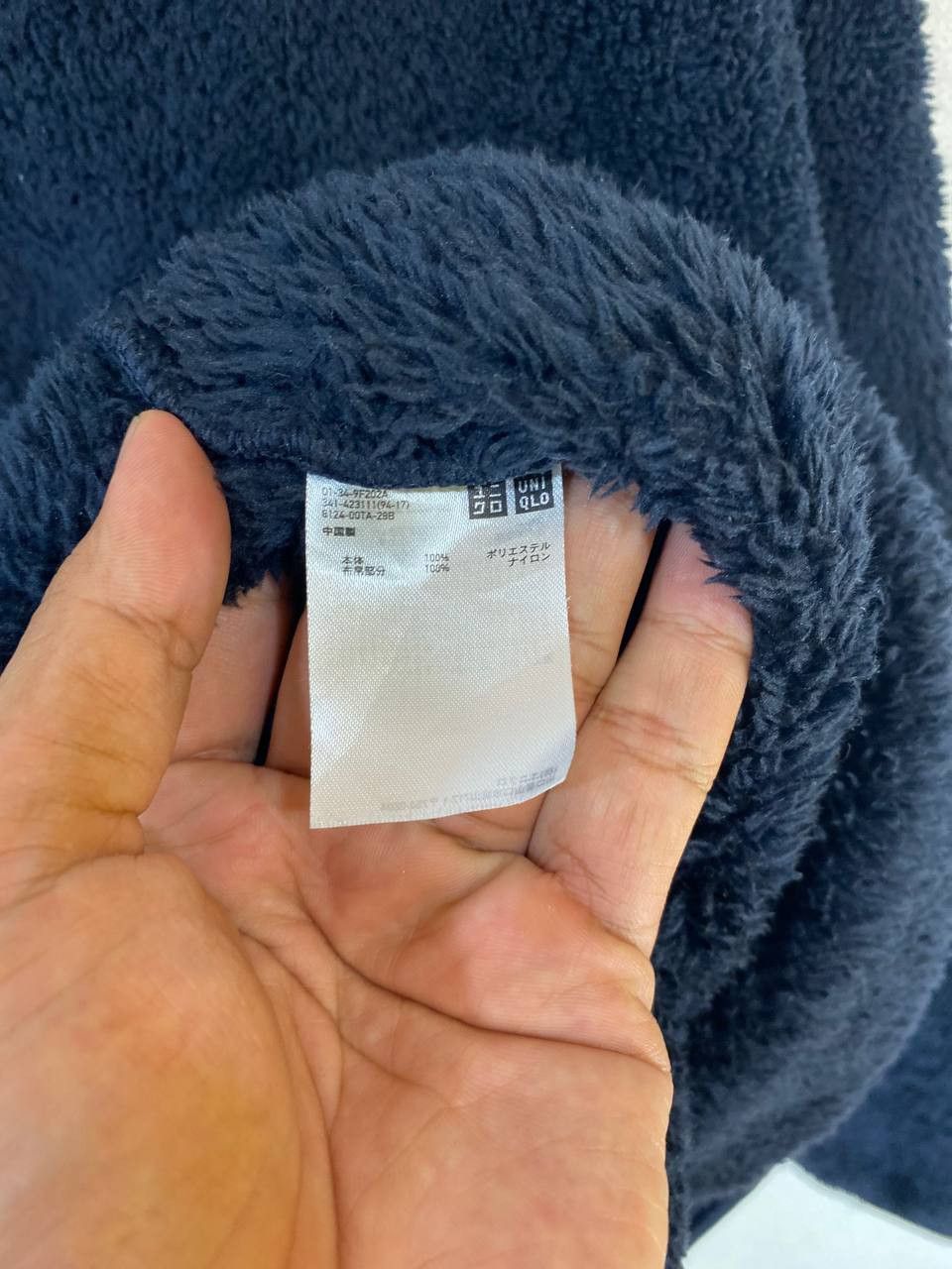 Engineered Garments × Uniqlo uniqlo x engineered garments fleece sweater very nice design Size US L / EU 52-54 / 3 - 6 Thumbnail