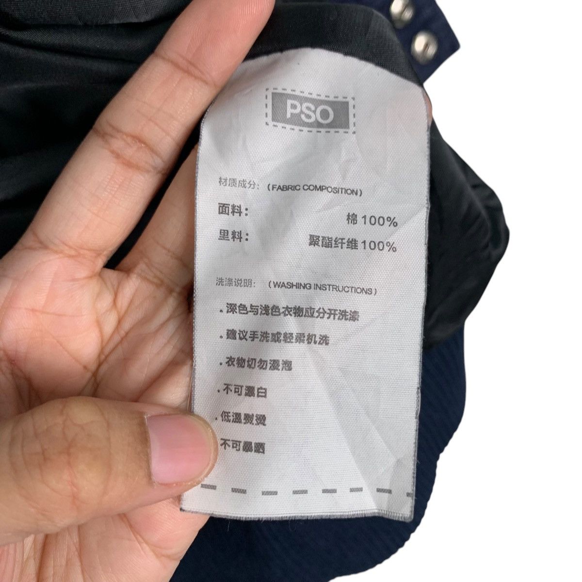 Japanese Brand PSO Brand Blue Black Corduroy Varsity Jacket #1846-C80 Size US M / EU 48-50 / 2 - 18 Thumbnail