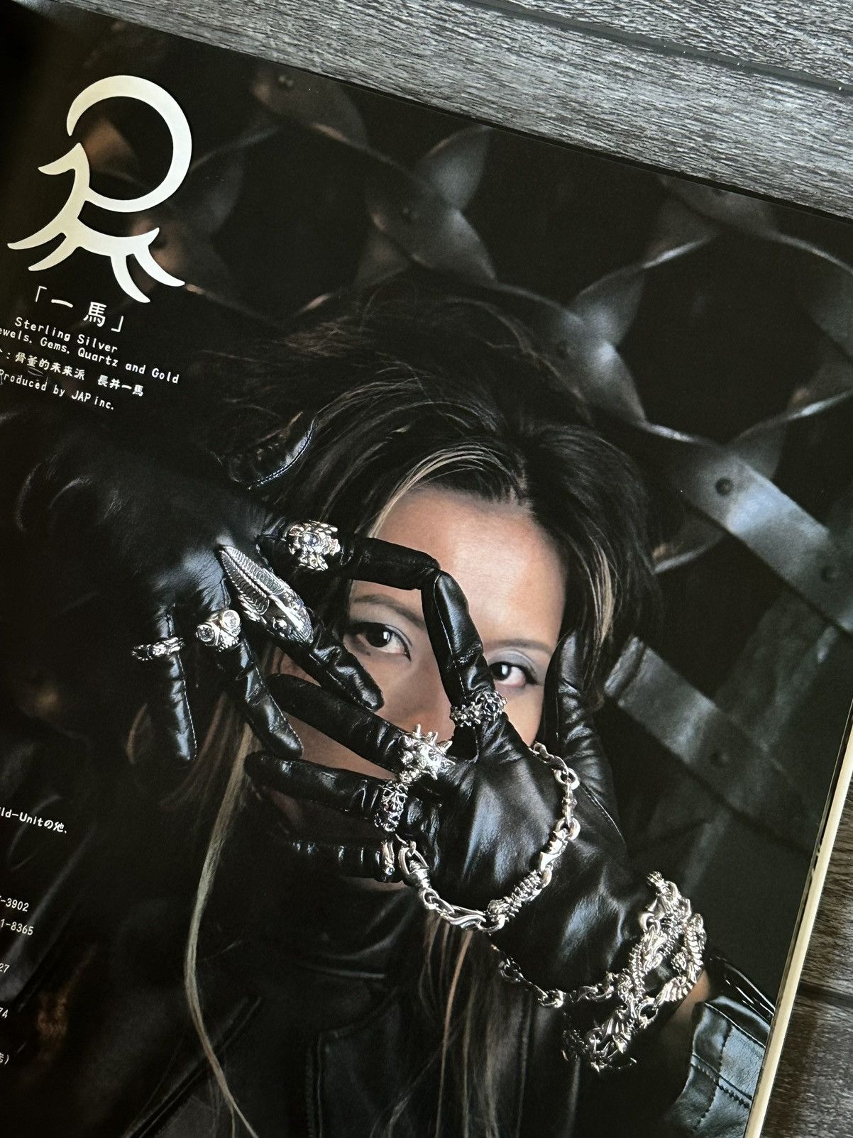 Chrome Hearts 2001 Silver Accessories Complete File 3 Magazine Size ONE SIZE - 11 Thumbnail