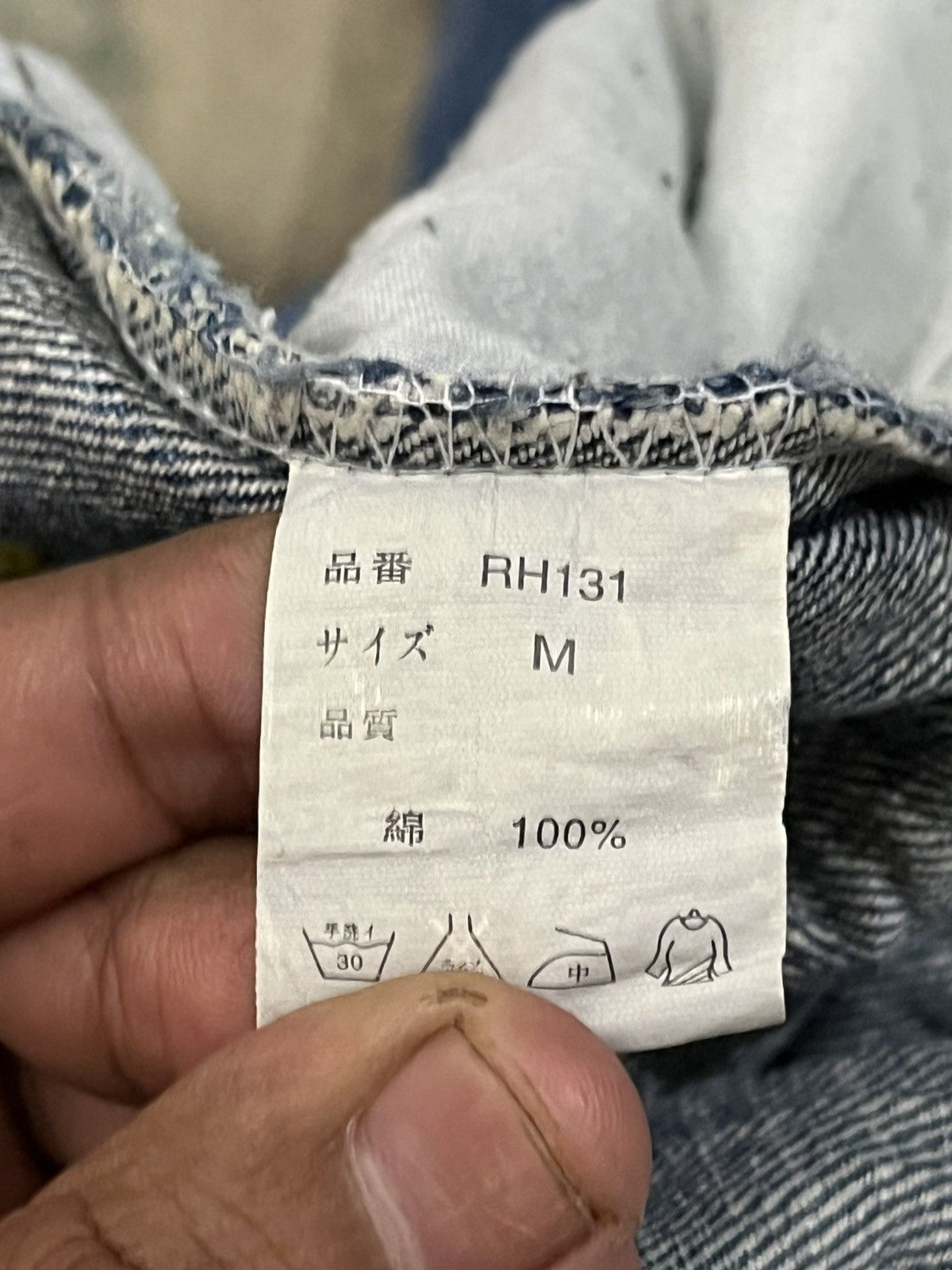 Japanese Brand × Seditionaries Vintage Japanese Brand Flare Punk Denim Size US 30 / EU 46 - 12 Thumbnail