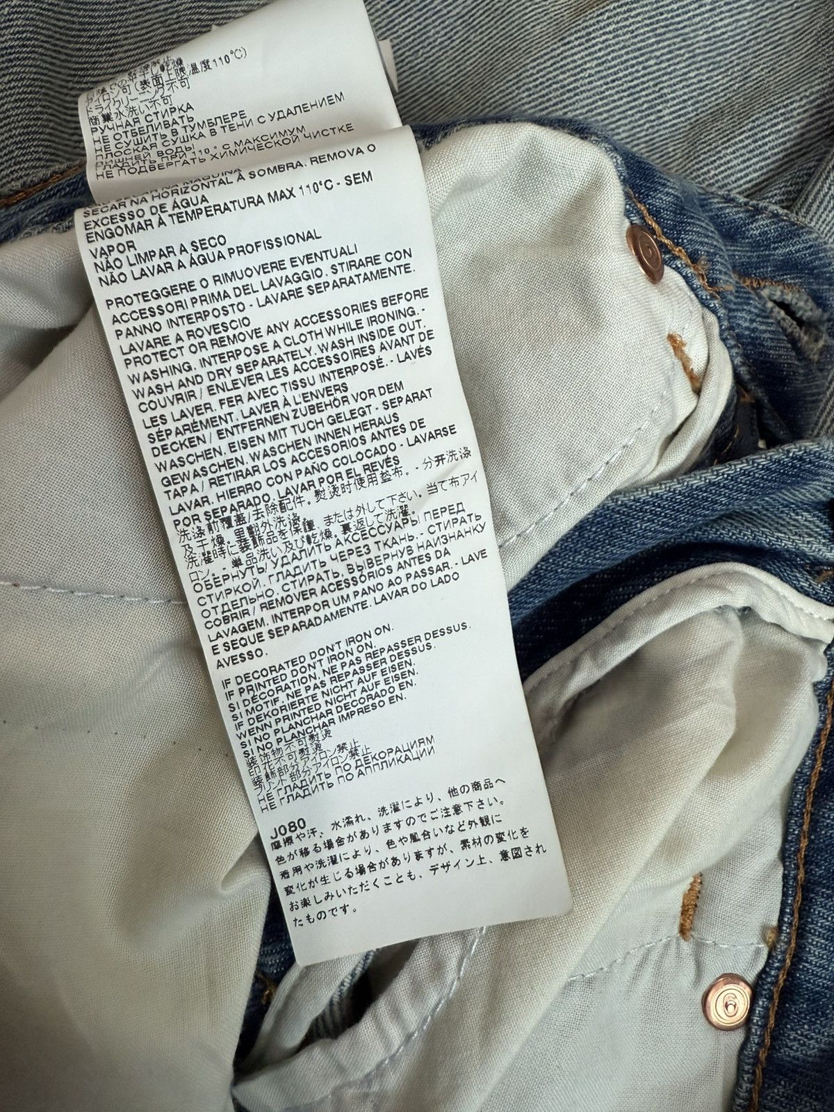 Maison Margiela MAISON MARGIELA DENIM SKIRT M6 Size 28" / US 6 / IT 42 - 10 Thumbnail