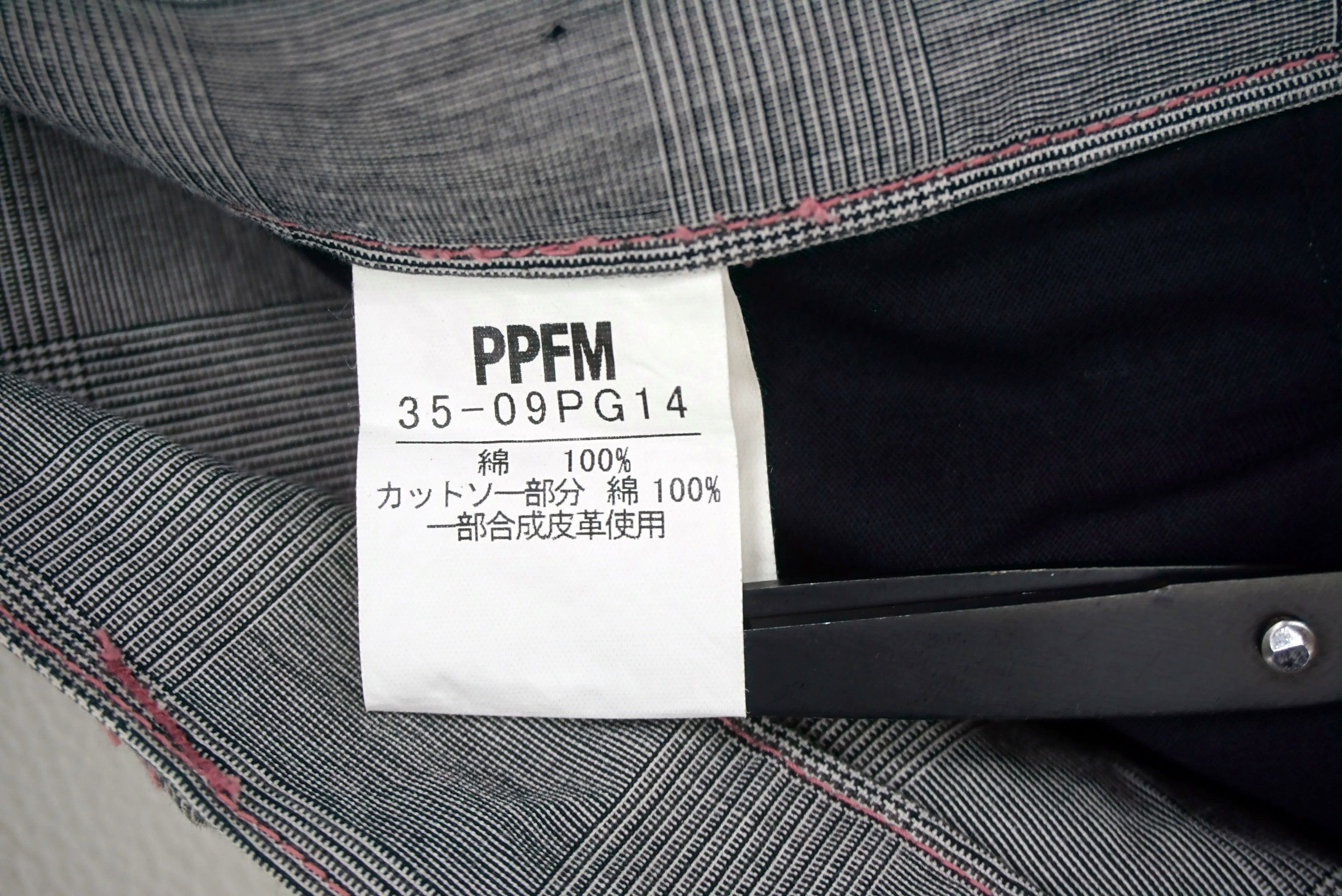 Japanese Brand PPFM Pants Size W33xL33.5 Fatigues Cargo Surplus Bondage Size US 30 / EU 46 - 11 Thumbnail
