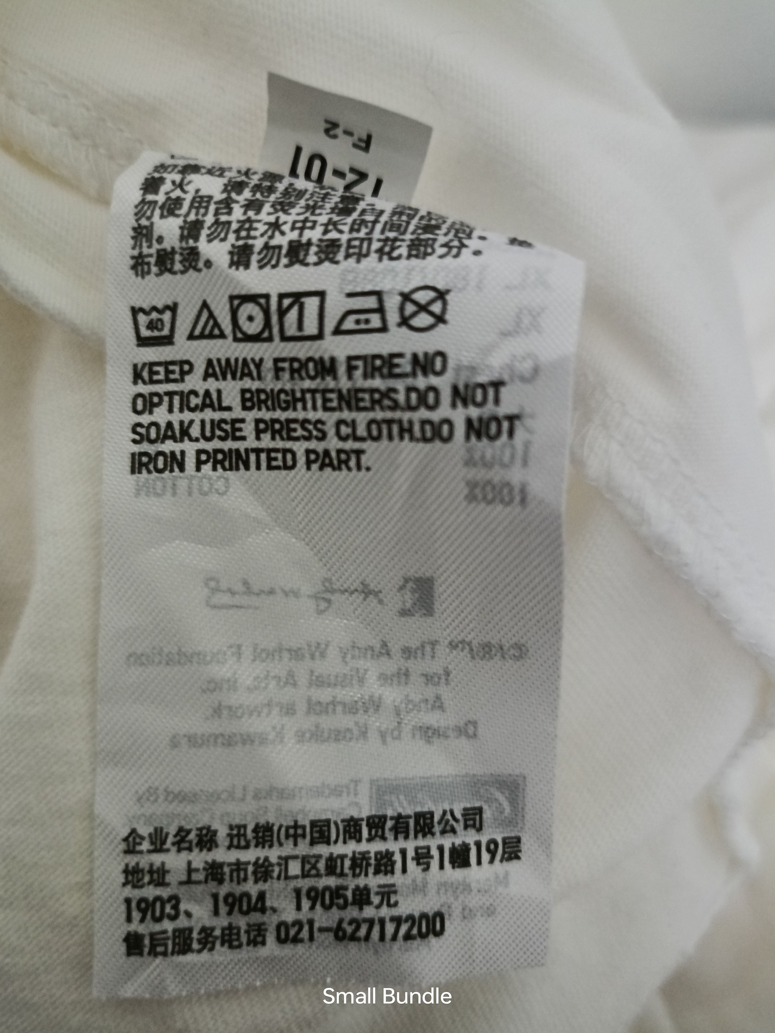 Uniqlo Uniqlo x Andy Warhol Size US XL / EU 56 / 4 - 9 Thumbnail