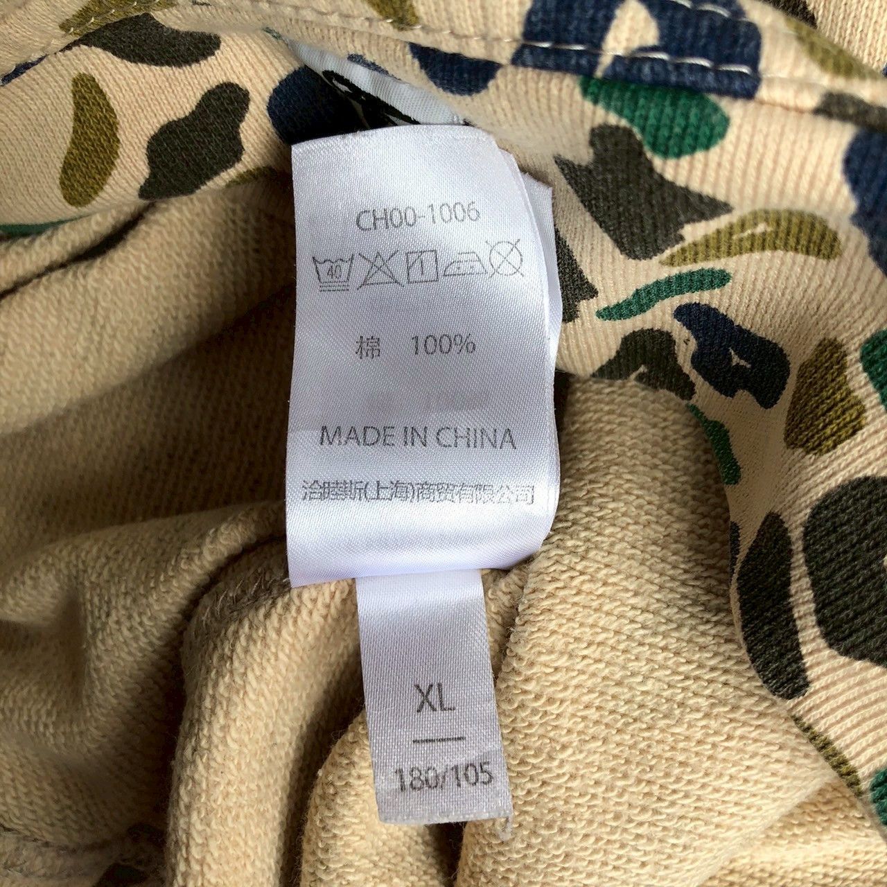 Chums Vintage CHUMS Leopard All-Over Print Crewneck Sweatshirt Size US XL / EU 56 / 4 - 10 Thumbnail