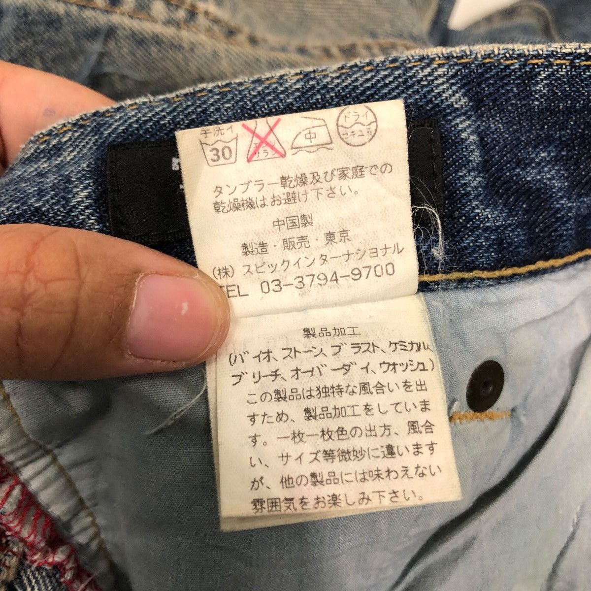 Tornado Mart 📌Bow Cut Design Punk Style Patch Work Style Butterfly Denim Size 32" / US 10 / IT 46 - 22 Thumbnail