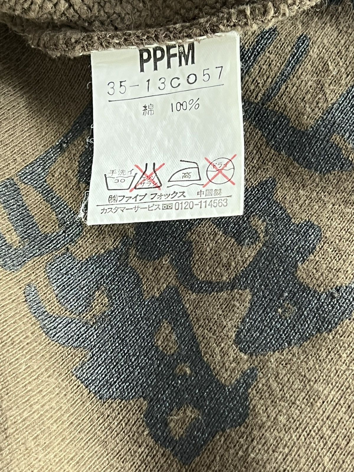 PPFM 2000s Vintage Rage Againts PPFM Hoodie Size US L / EU 52-54 / 3 - 7 Thumbnail