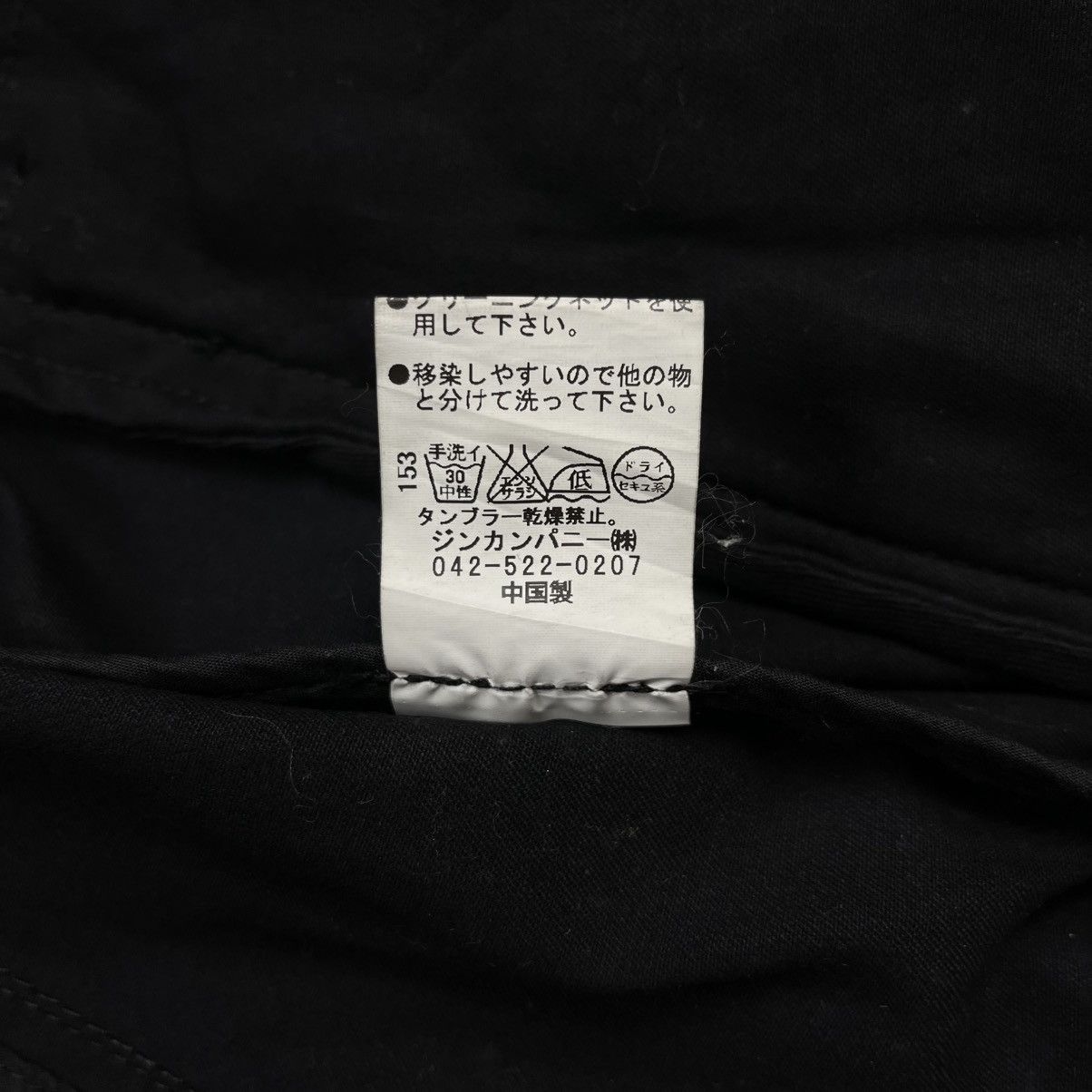 Japanese Brand 2000s No ID - Vkei Style Jacket Size US M / EU 48-50 / 2 - 10 Thumbnail