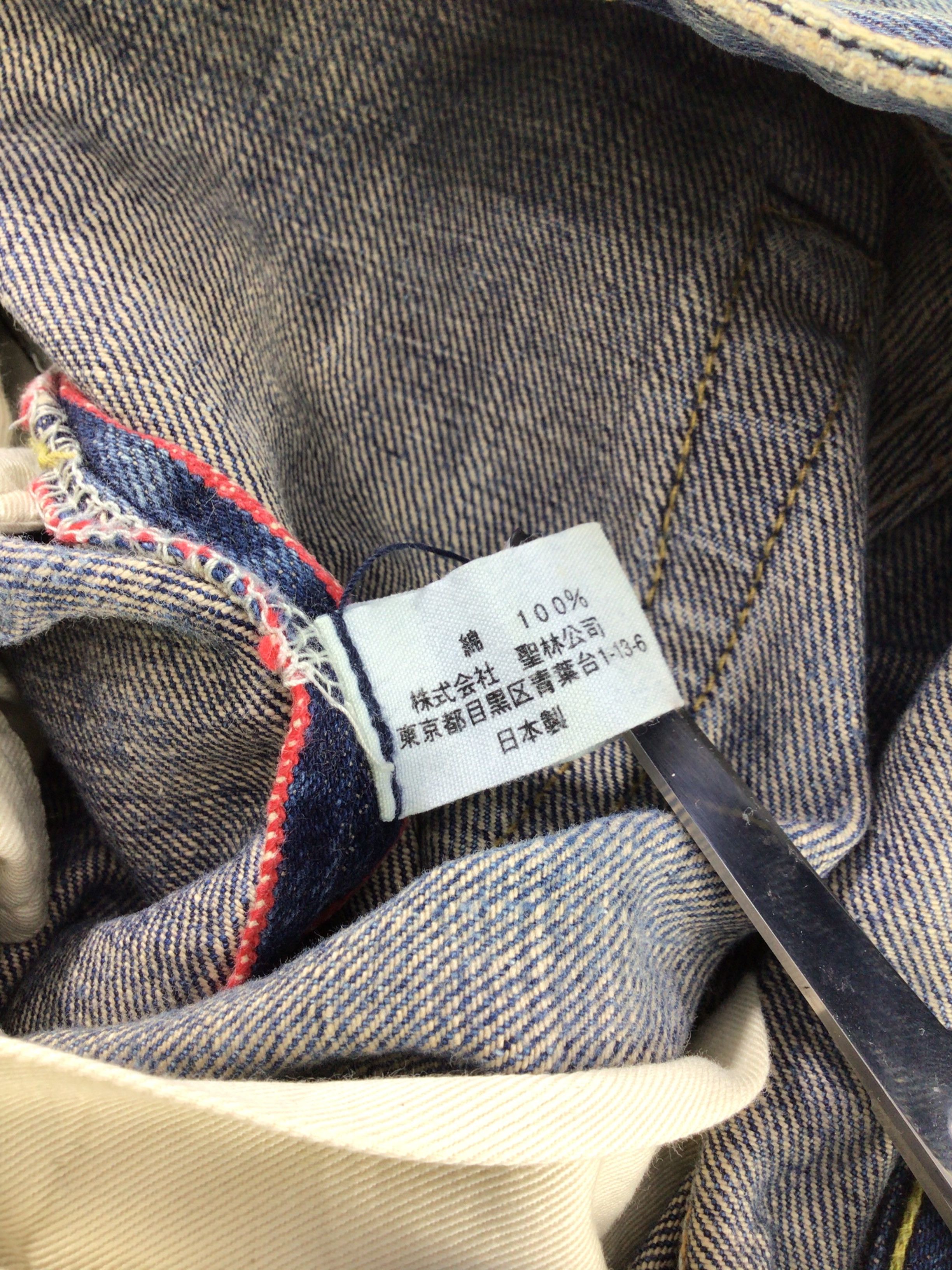 Vintage Vintage H.R Market Selvedge Jeans-J709 Size US 30 / EU 46 - 10 Thumbnail