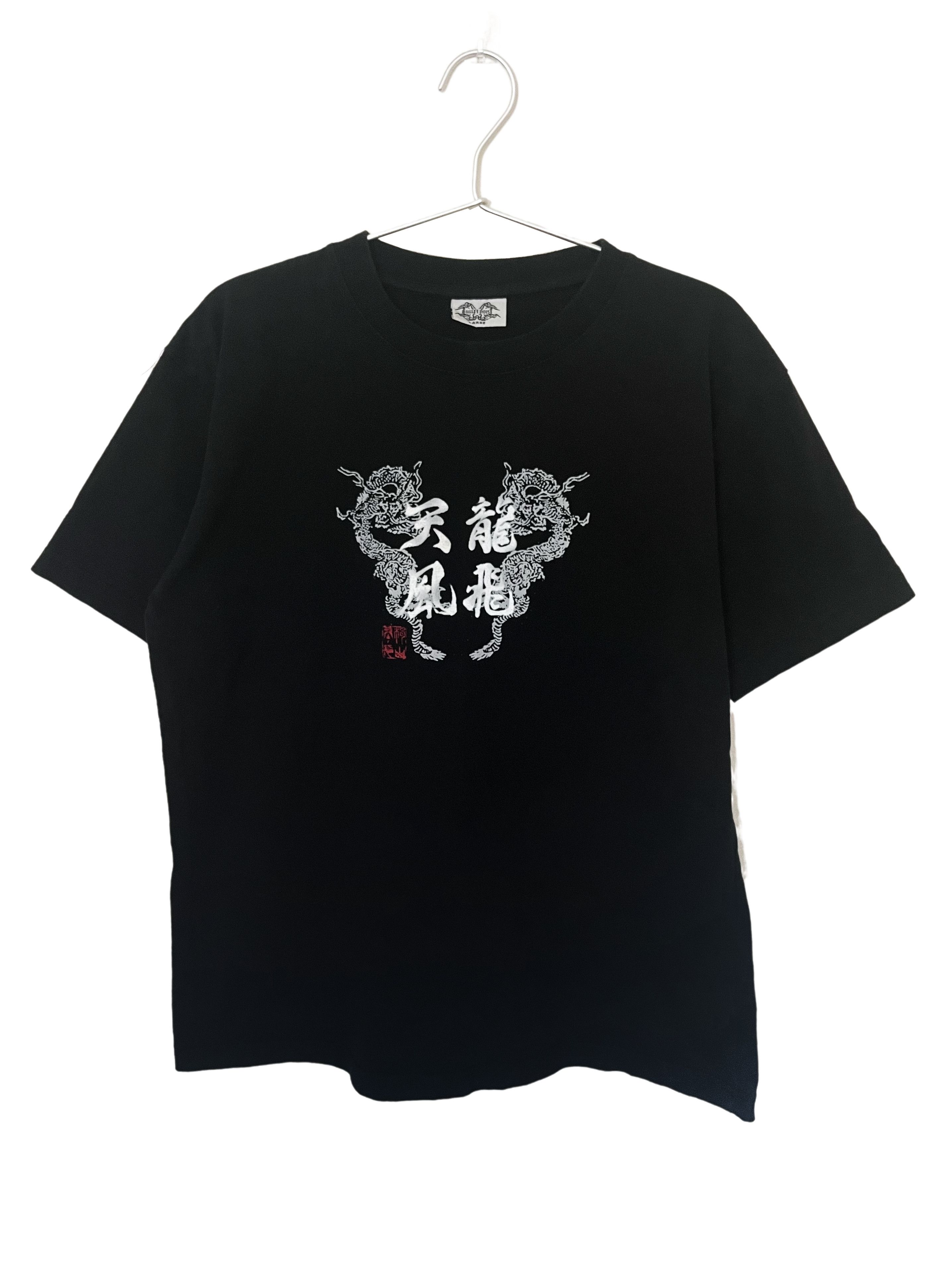 Japanese Brand × Kamakura × Vintage 'Bullet Noise' Dragon Heavyweight Tee Size US L / EU 52-54 / 3 - 1 Thumbnail