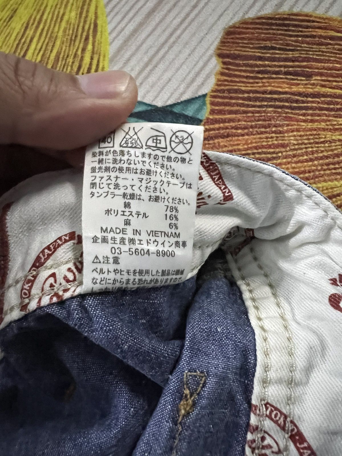 Japanese Brand EDWIN BAGGY JEANS Size US 31 - 20 Thumbnail