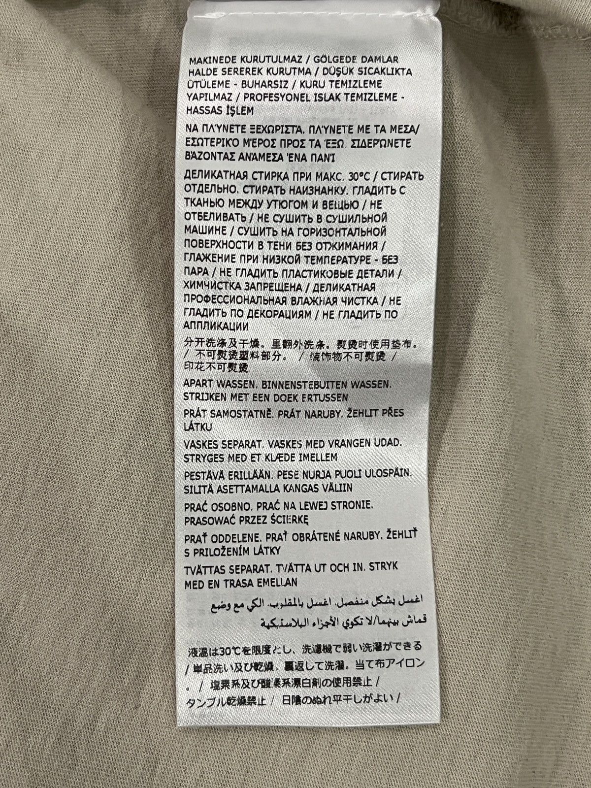 Maison Margiela Maison Margiela SS26 Graffiti Logo T-Shirt Size US XL / EU 56 / 4 - 15 Thumbnail