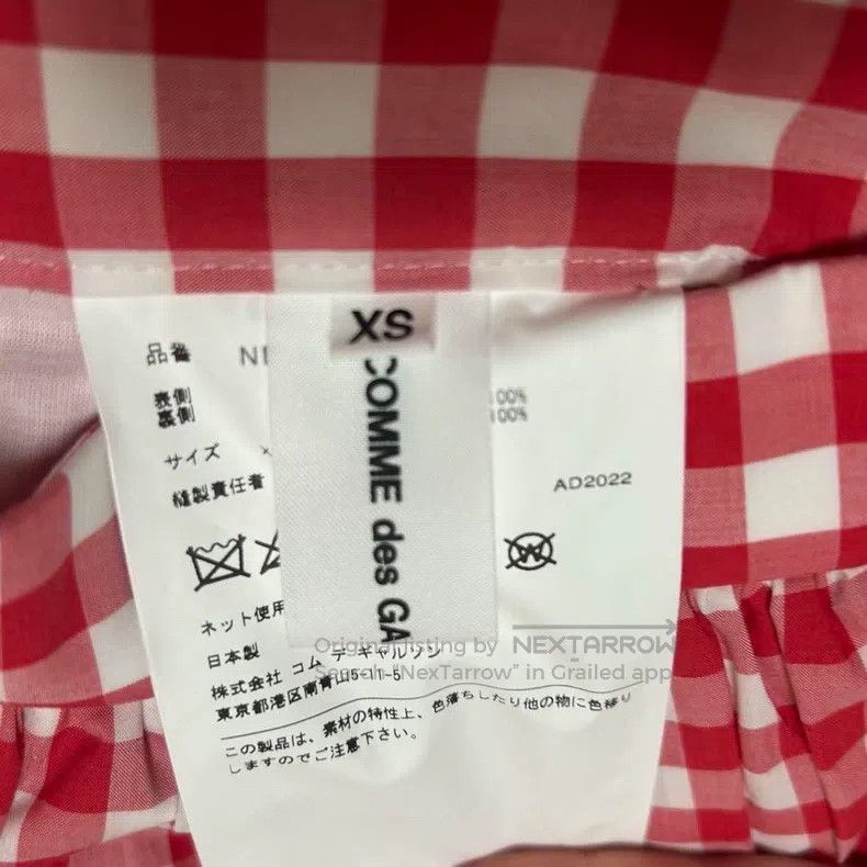 Comme des Garcons Comme des Garcons size XS Gingham Skirt Size 23" - 6 Thumbnail