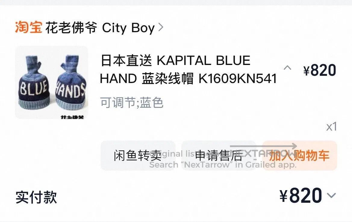 Kapital Kapital Indigo Knit Beanie. Size ONE SIZE - 6 Thumbnail