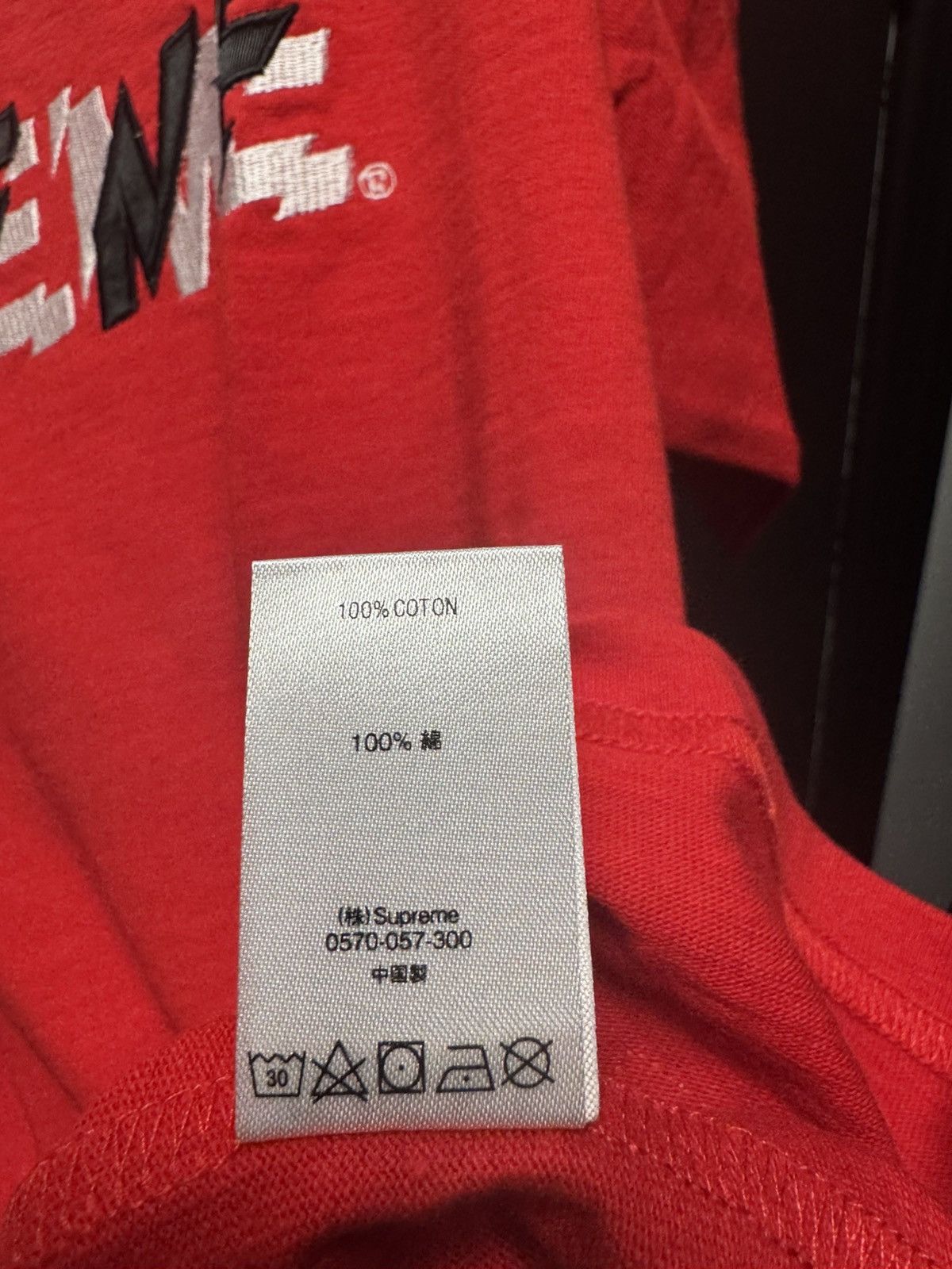 Supreme Supreme Shatter SS Top Red Size US M / EU 48-50 / 2 - 6 Thumbnail