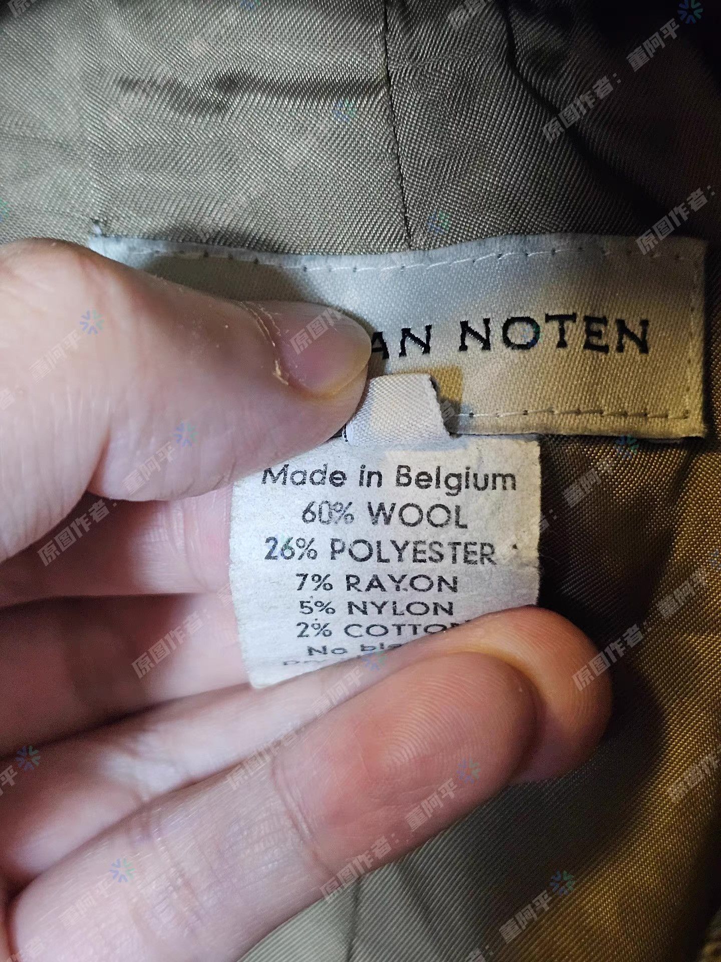 Dries Van Noten Dries Van Noten (DVN) Men's Blazer / Suit Jacket, Q4 Size 48R - 7 Thumbnail