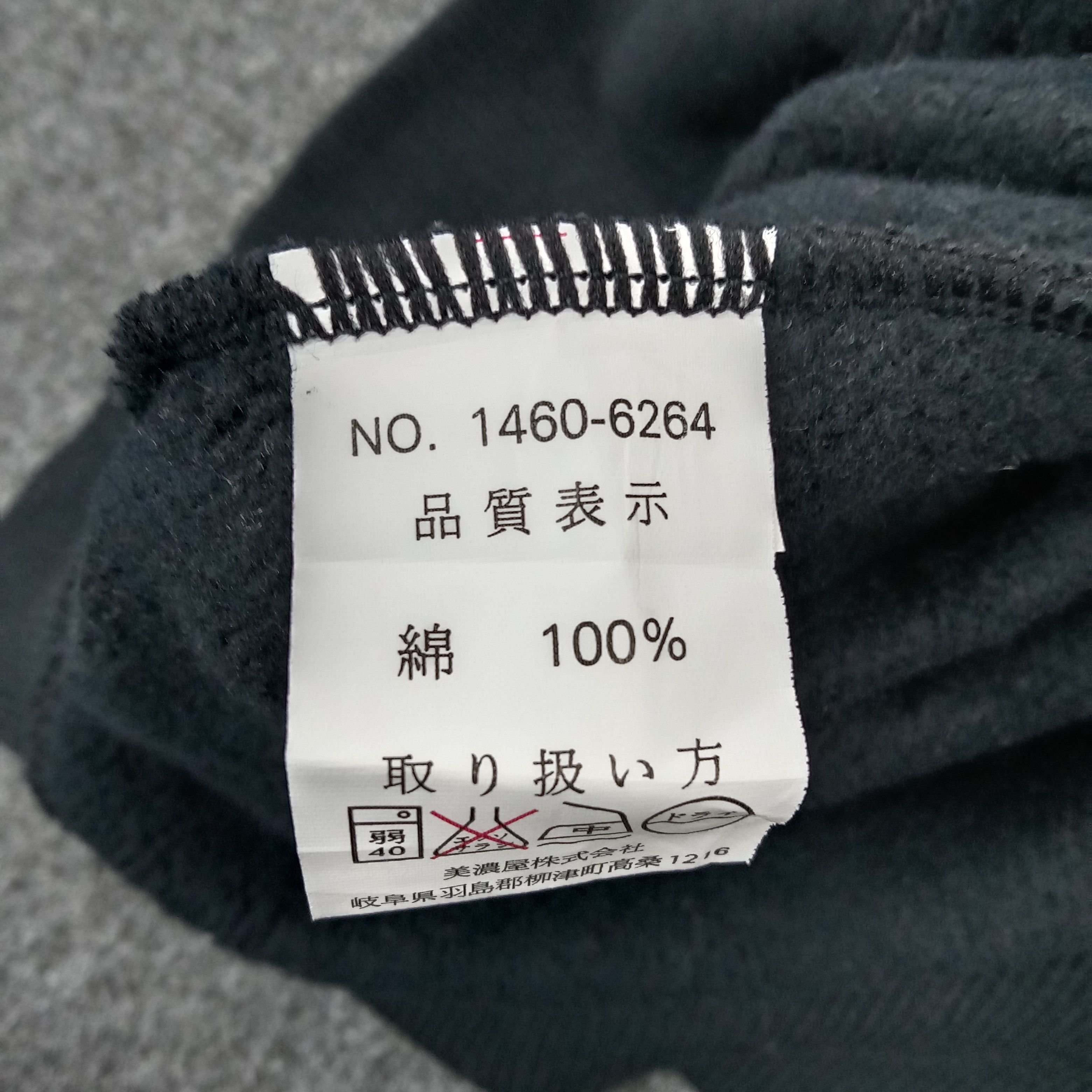Gianni Valentino × Vintage Gianni Valentino Italian Brand Sweatshirt C218N12 Size US XL / EU 56 / 4 - 7 Thumbnail