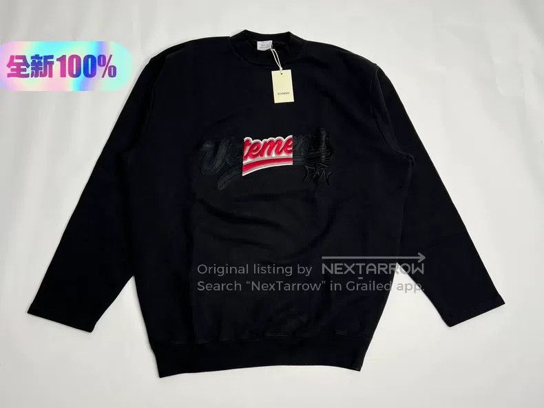 Other Vetements Chest Patch Embroidered Logo Pullover Hoodie Size US M / EU 48-50 / 2 - 1 Thumbnail