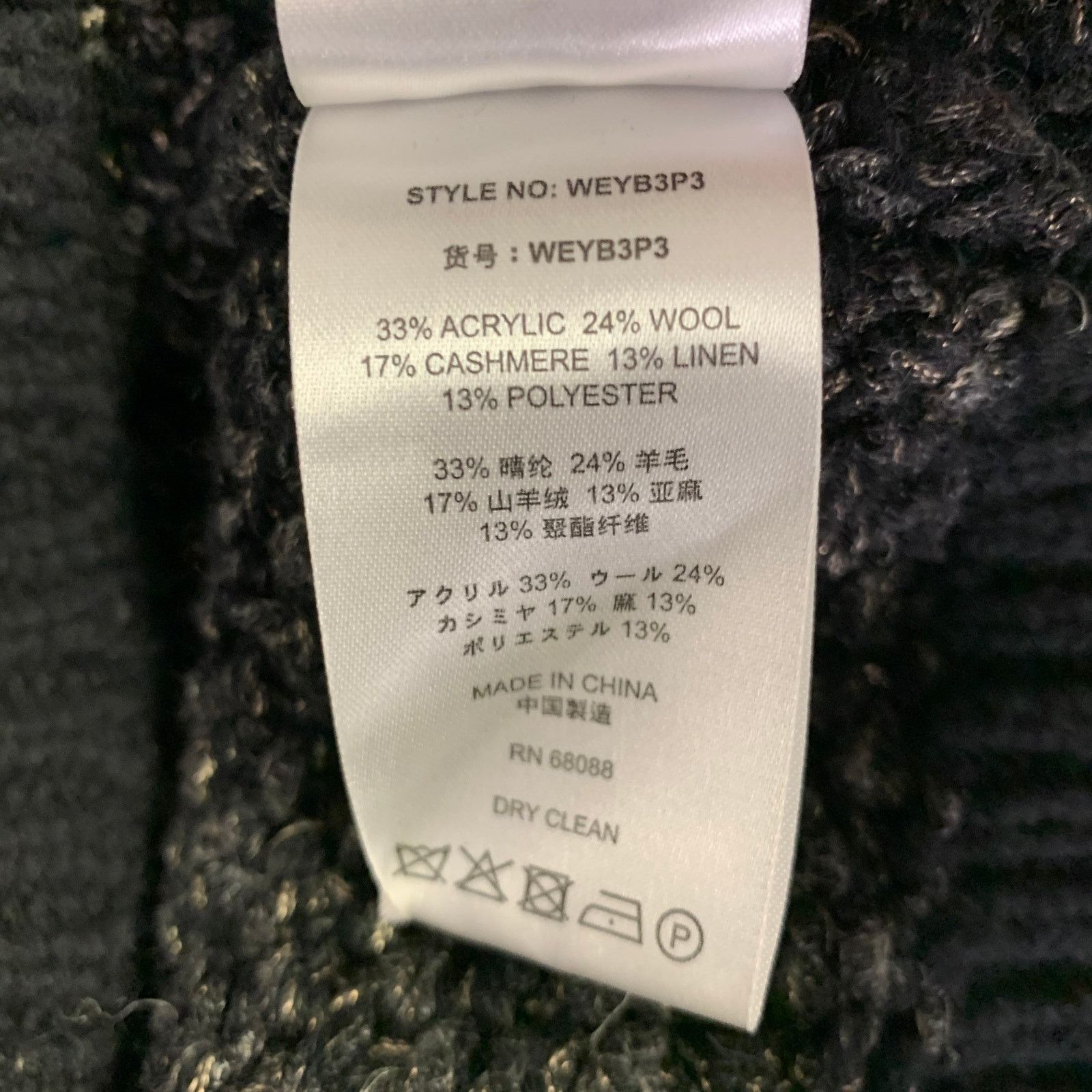 Tse TSE Size S Black Charcoal Wool Blend Short Sleeve Pullover Size S / US 4 / IT 40 - 7 Thumbnail