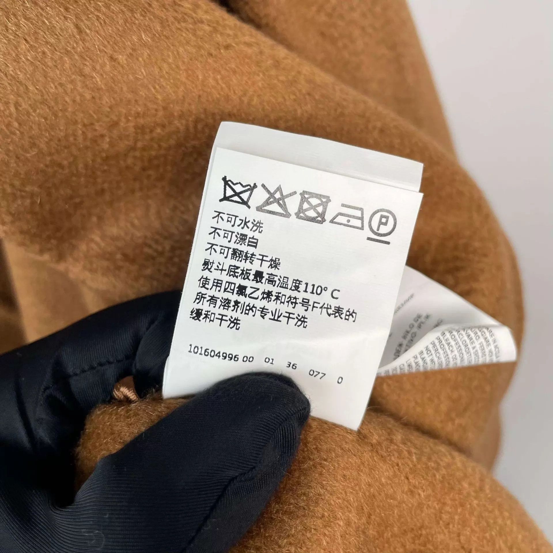 Max Mara Max Mara Long Labbro Cashmere Coat Caramel Size XS / US 0-2 / IT 36-38 - 9 Thumbnail