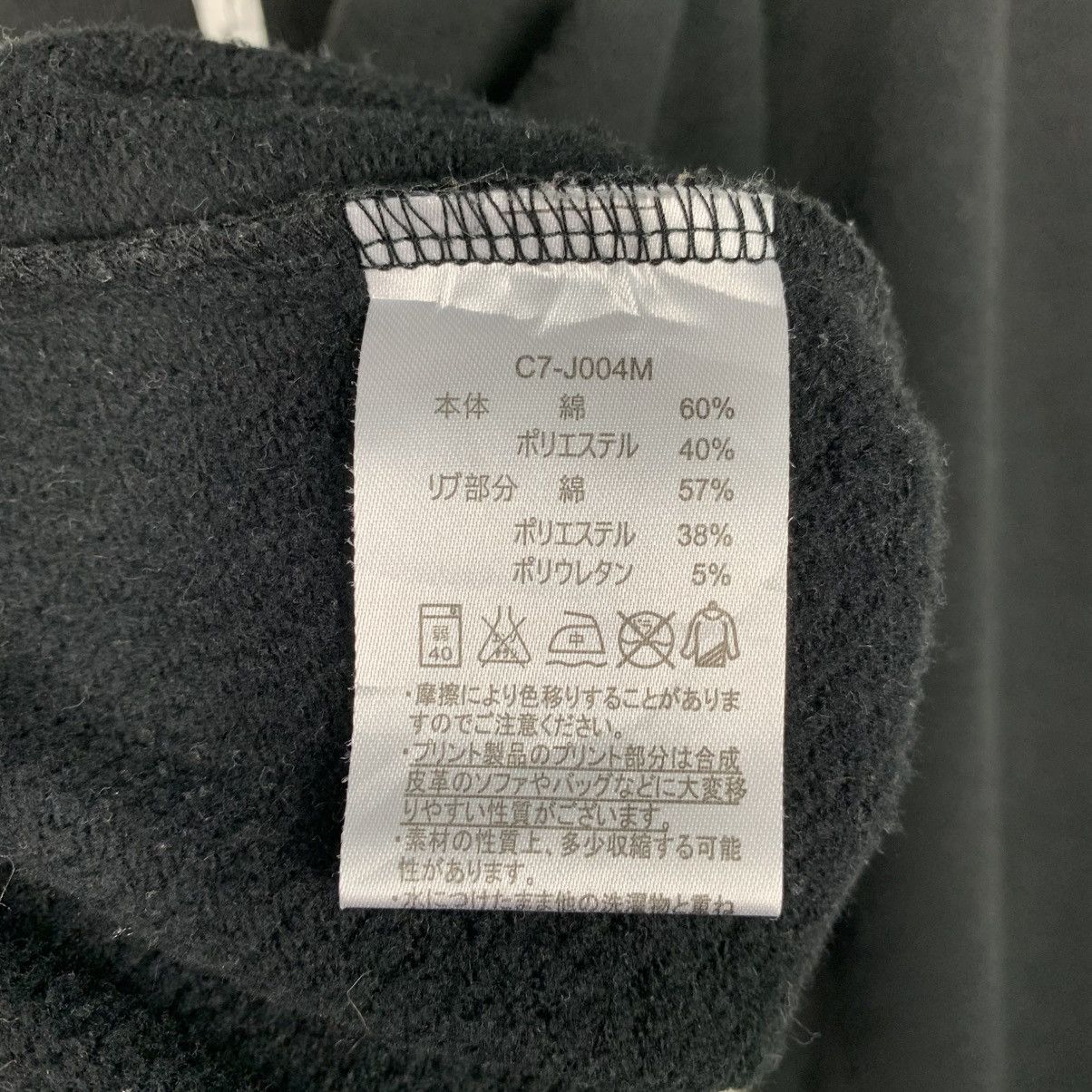 Champion Champion Spellout Sweatshirt Size US M / EU 48-50 / 2 - 12 Thumbnail