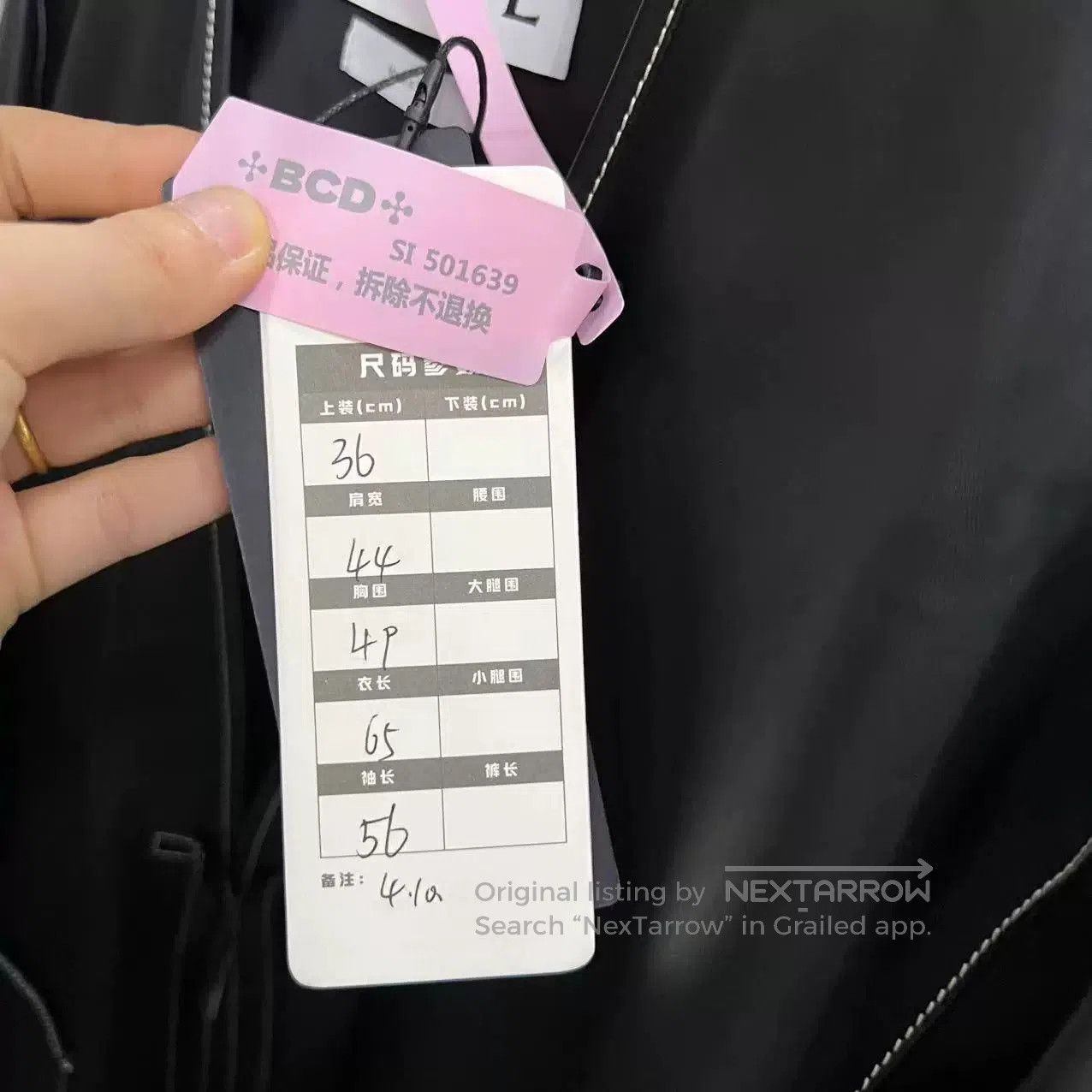 Loewe Loewe Sheepskin Coat. Size XS / US 0-2 / IT 36-38 - 5 Thumbnail