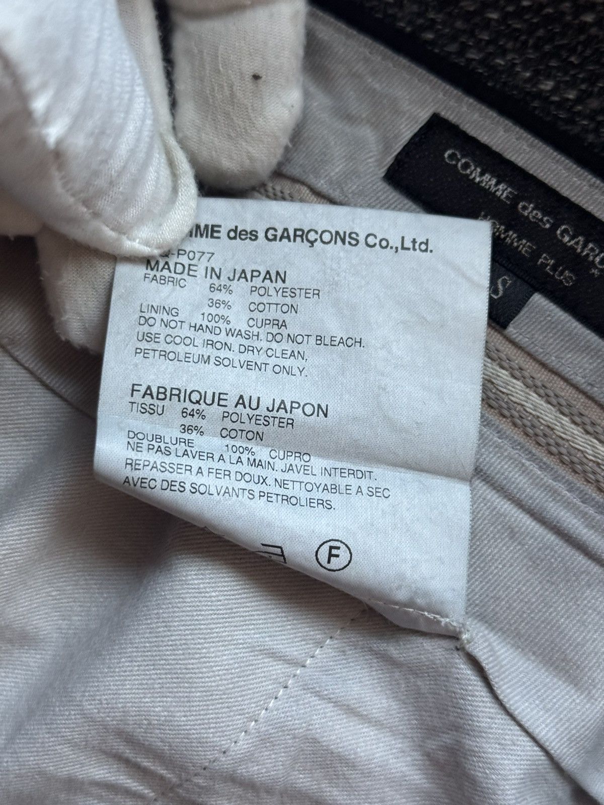 Comme des Garcons Homme Plus Comme Des Garçons Homme Plus satin pats cropped ad 2015 sz s Size US 31 - 5 Thumbnail