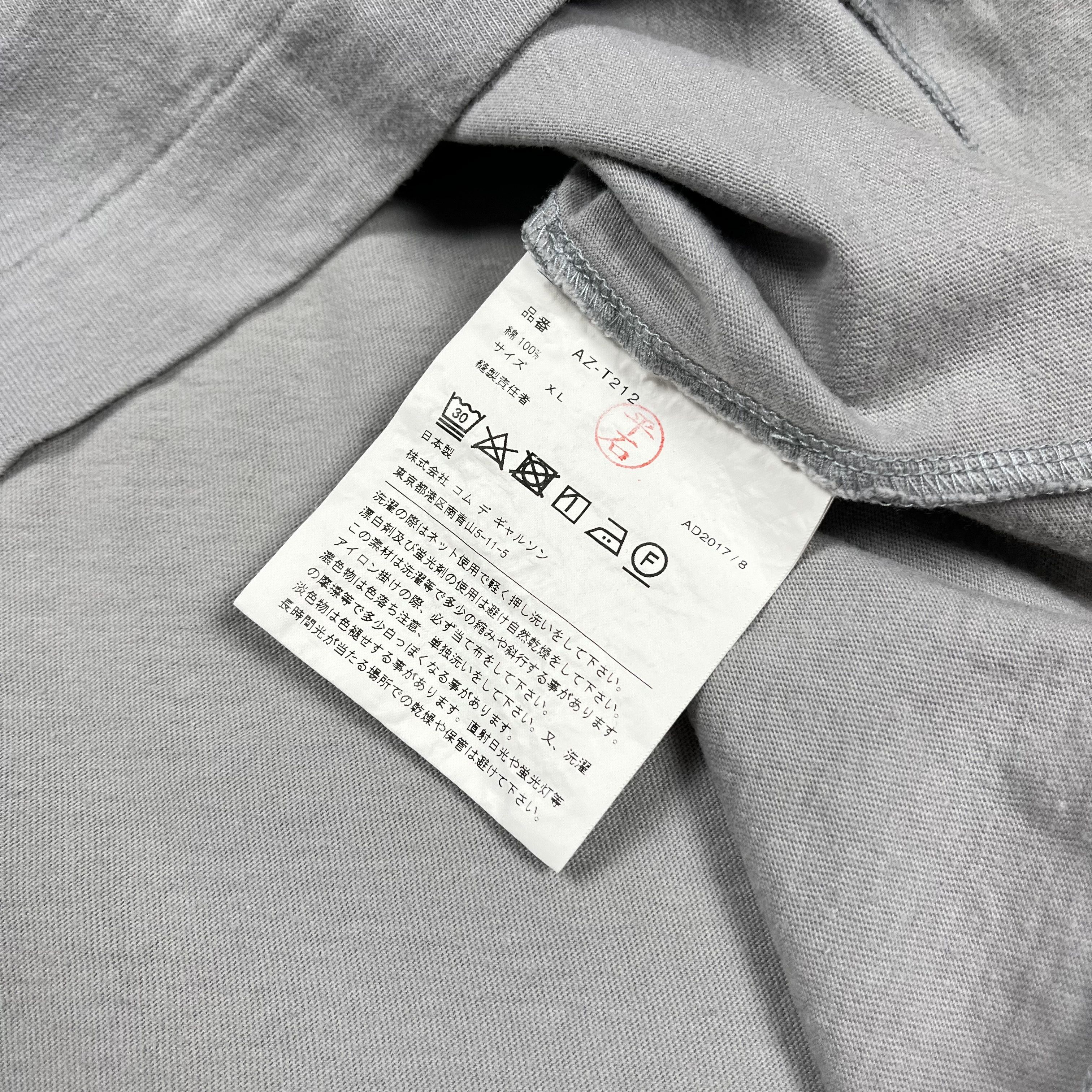 Comme des Garcons Comme Des Garçons Heart Logo T Shirt Size US L / EU 52-54 / 3 - 9 Thumbnail