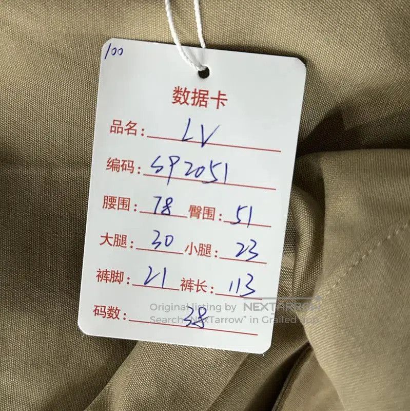 Louis Vuitton Louis Vuitton Khaki Embroidered Casual Pants . Size US 32 / EU 48 - 8 Thumbnail