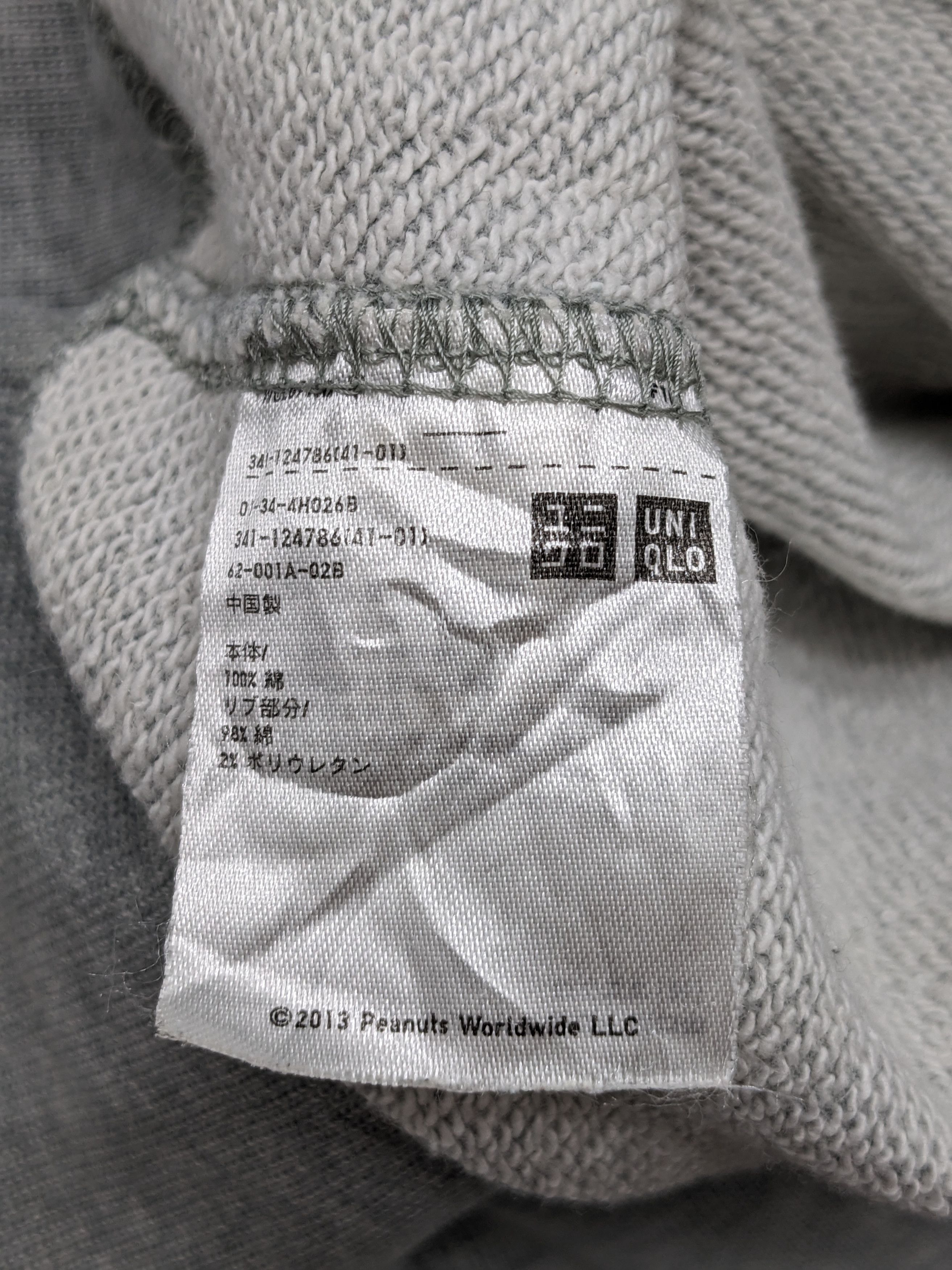 Japanese Brand × Peanuts JAPANESE BRAND X PEANUTS LITTLE FRIEND WOODSTTOCK SWEATSHIRT Size US L / EU 52-54 / 3 - 10 Thumbnail
