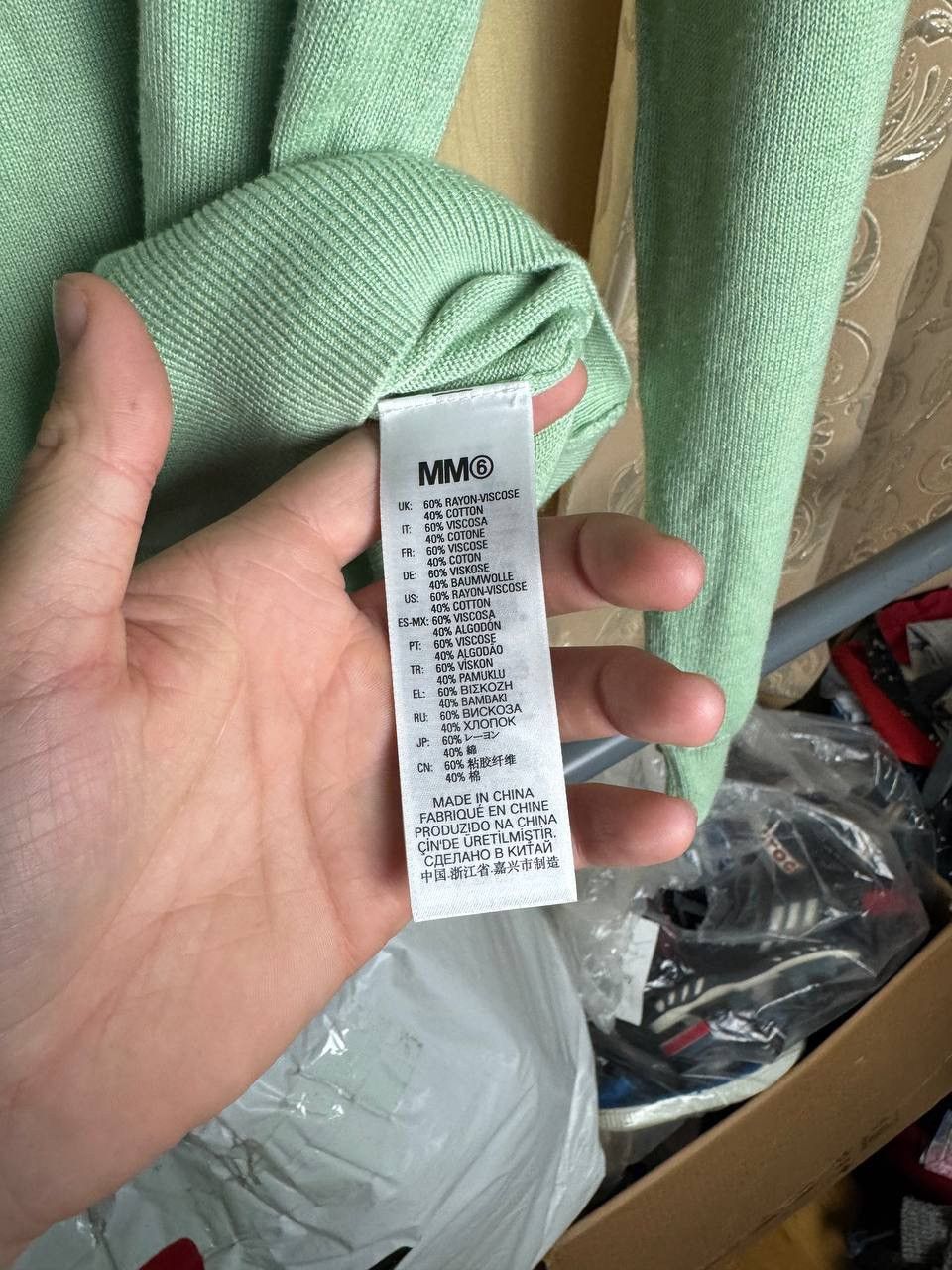 Maison Margiela MAISON MARGIELA SWEATER Size US S / EU 44-46 / 1 - 10 Thumbnail
