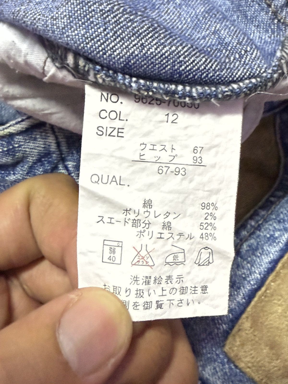 5351 POUR LES HOMMES × Japanese Brand × Tornado Mart Romantic Mocha Western Panel Lace Up Flared Jeans Size US 30 / EU 46 - 16 Thumbnail