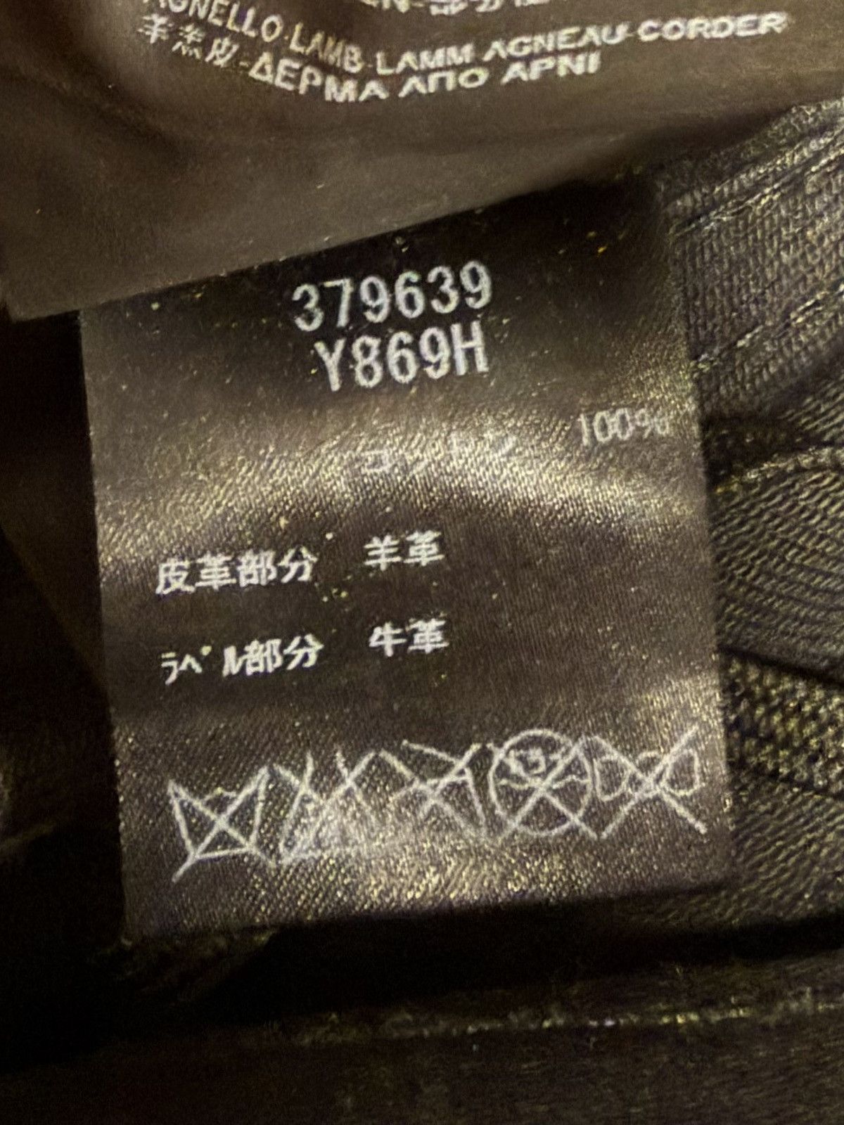 Saint Laurent Paris Saint Laurent Paris by Hedi Slimane SS15 Concho D02 Denim Size US 28 / EU 44 - 6 Thumbnail