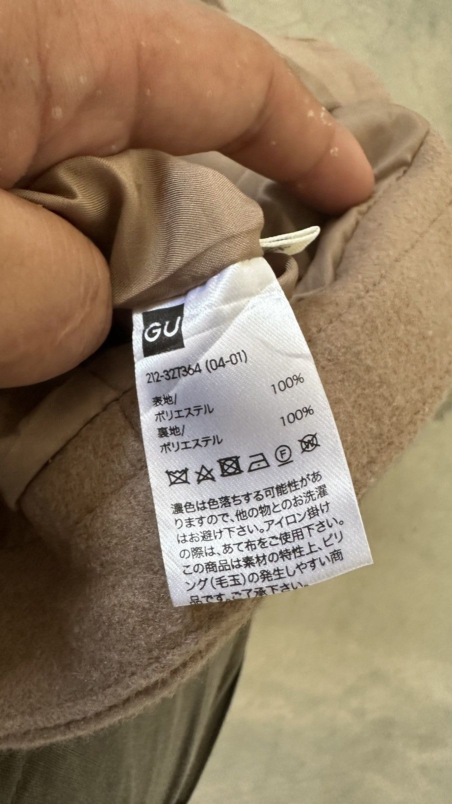 GU GU SOFT WOOL HEAVY OUTERWEAR Size US L / EU 52-54 / 3 - 9 Thumbnail