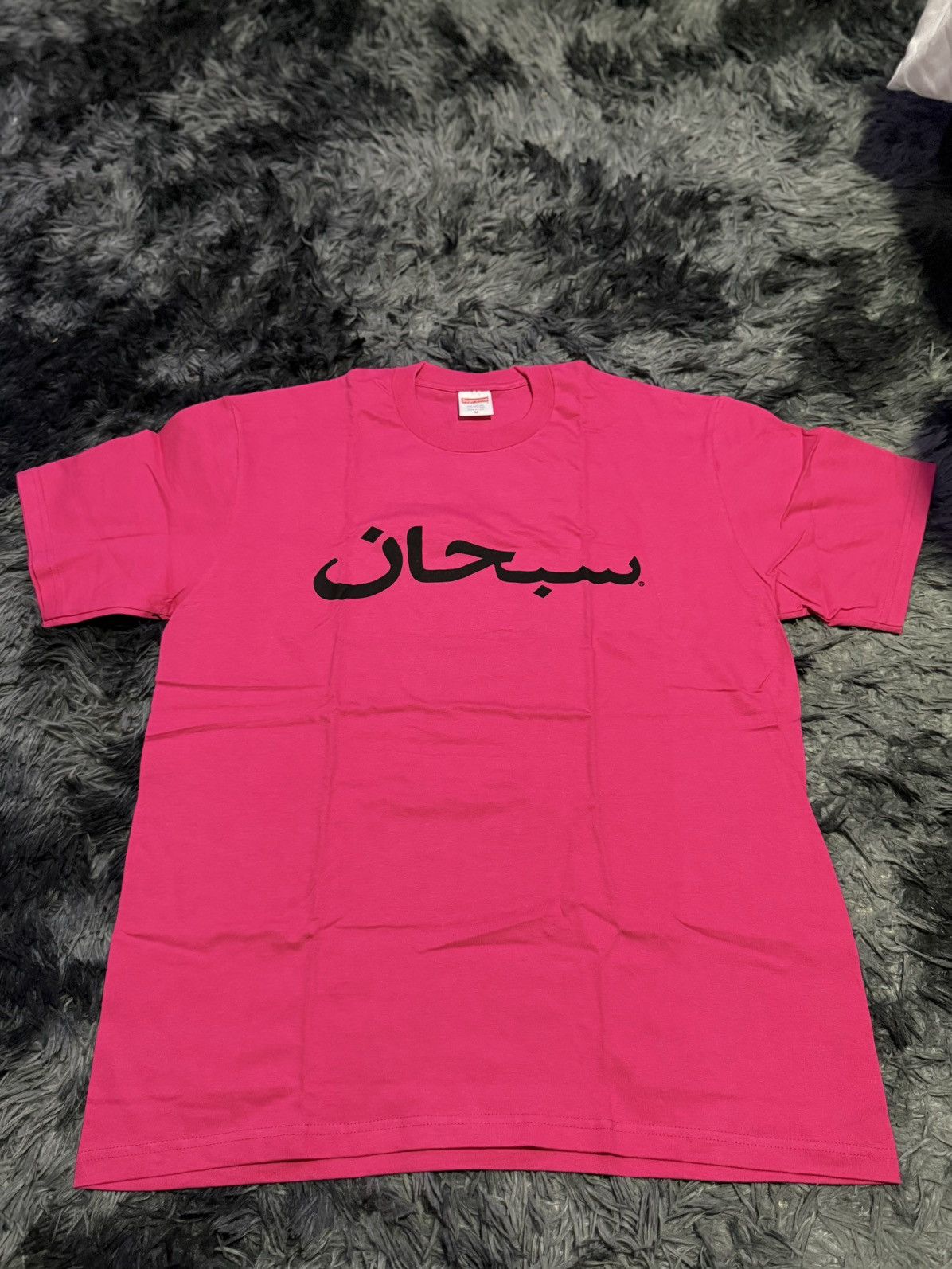 Supreme Supreme Arabic Tee 2023 Size US M / EU 48-50 / 2 - 1 Thumbnail