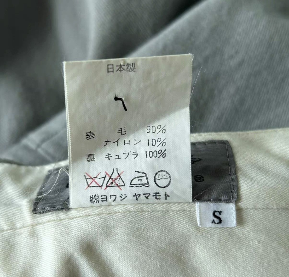 Yohji Yamamoto Yohji Yamamoto Blue-Gray Side Stripe Wool Dress Pants K4 Size US 32 / EU 48 - 7 Thumbnail