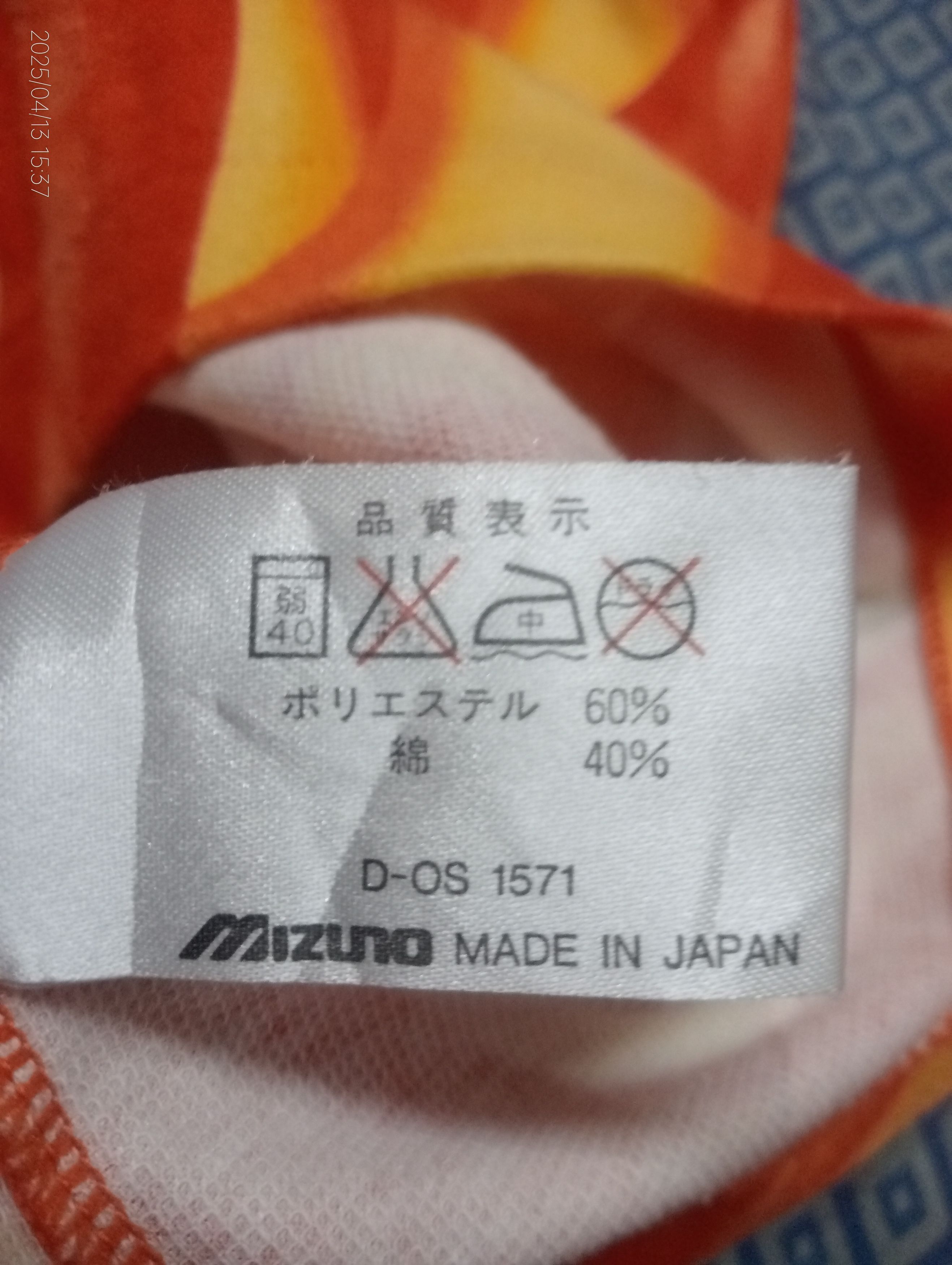 Japanese Brand 🔥Bundles of Two Vintage '80s Single Stitch Mizuno Jersey Size US M / EU 48-50 / 2 - 10 Thumbnail
