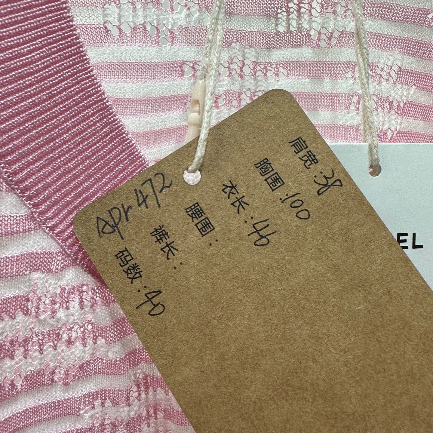 Chanel Chanel apr472 striped all over logo knit sweater Size M / US 6-8 / IT 42-44 - 5 Thumbnail